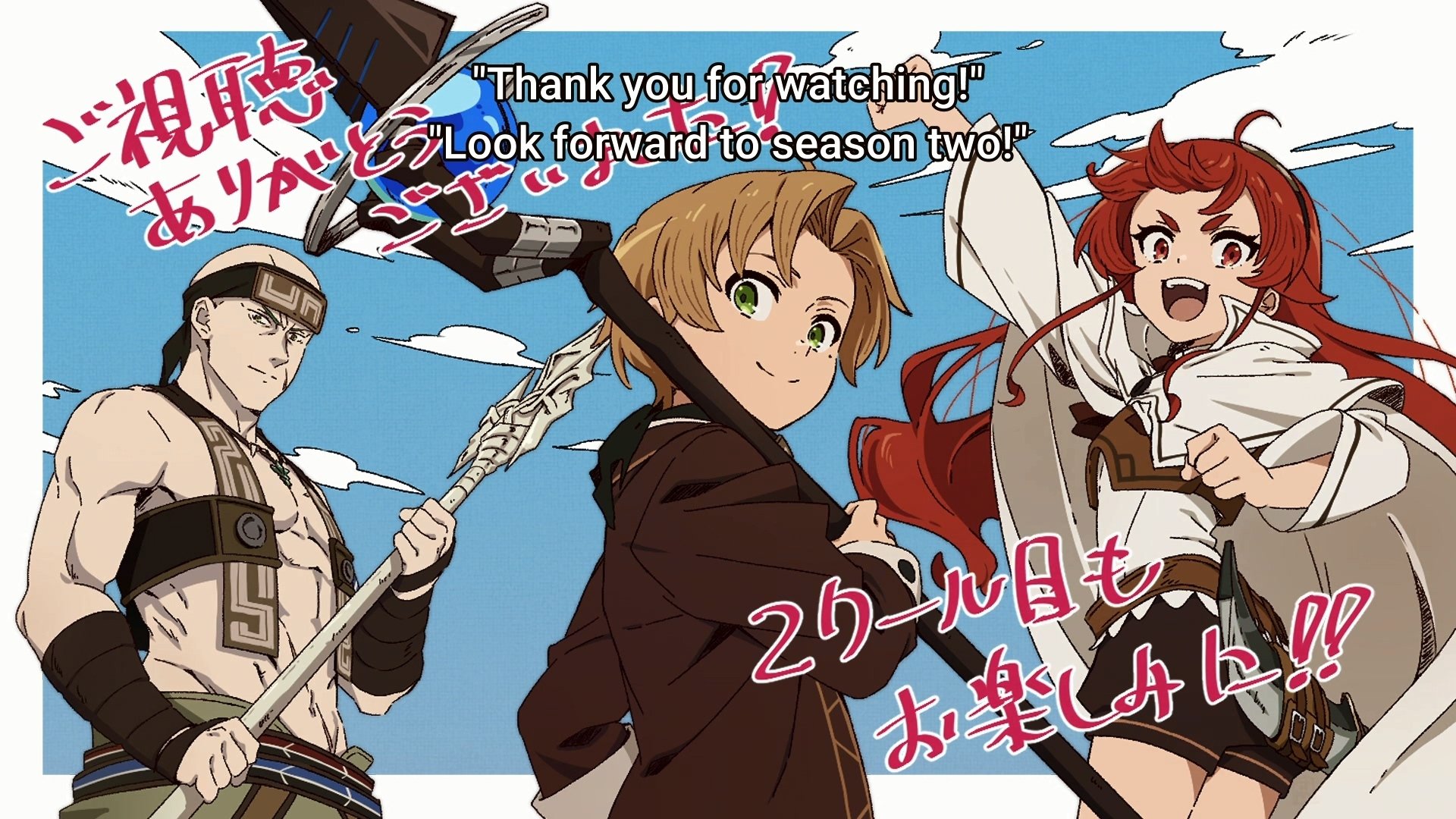 Mushoku Tensei: Jobless Reincarnation Season 1 Episode 17 : Reunion