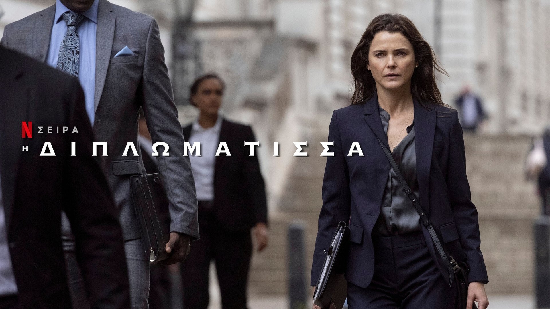 The Diplomat Season 3 Episode 1 : Emperor Dead