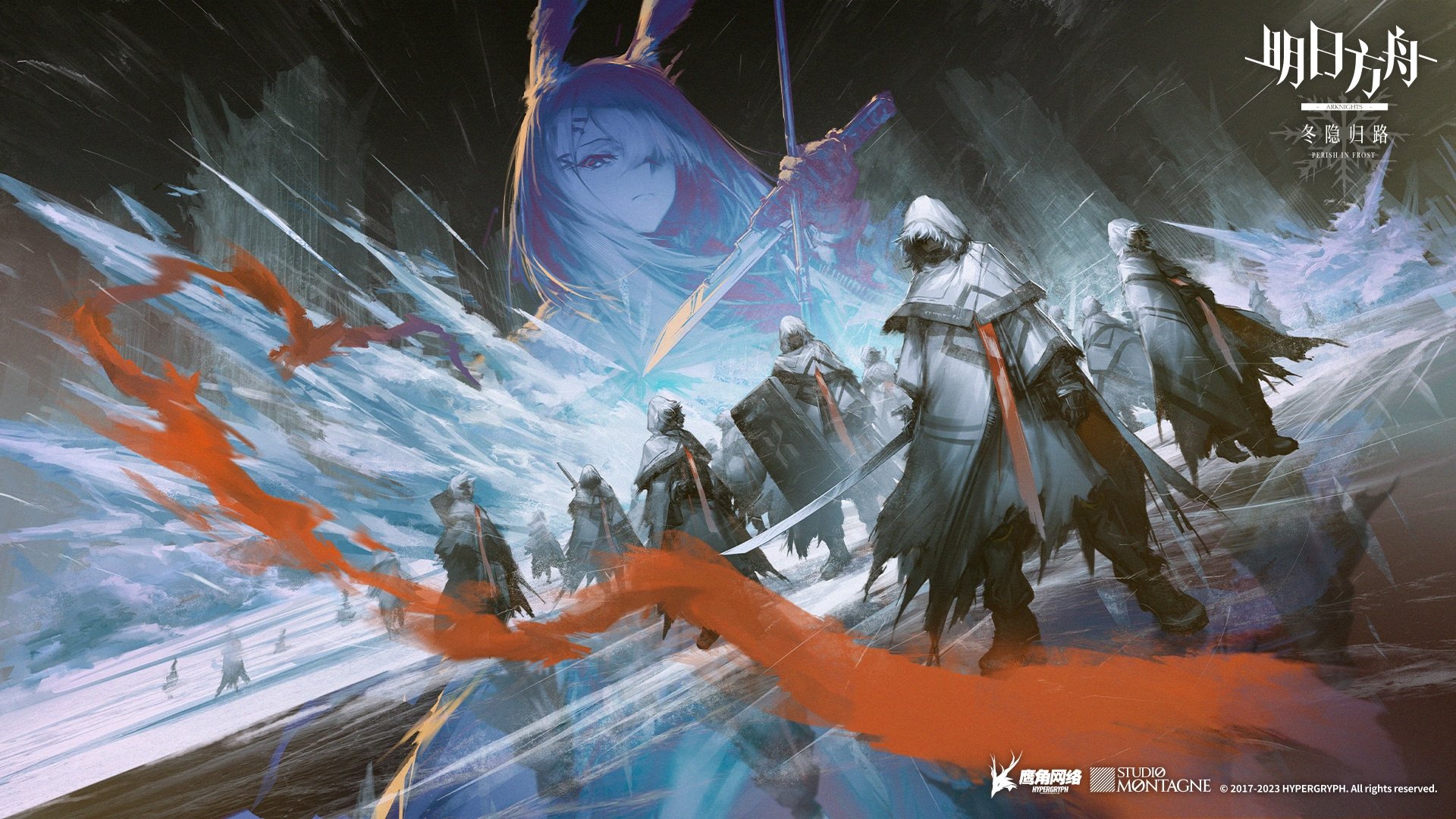 Arknights Season 3 Episode 3 : Episode 3