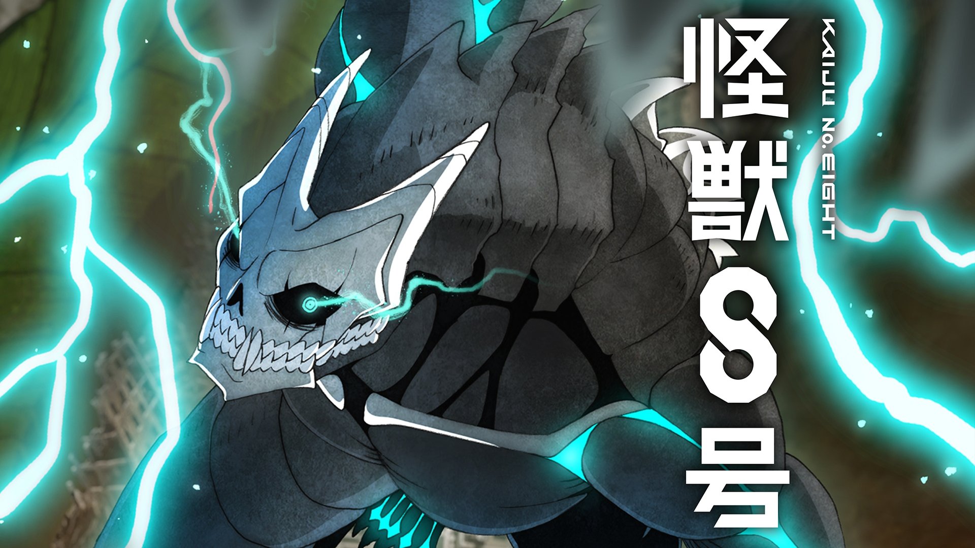 Kaiju No. 8 Season 1 Episode 12 : Kafka Hibino