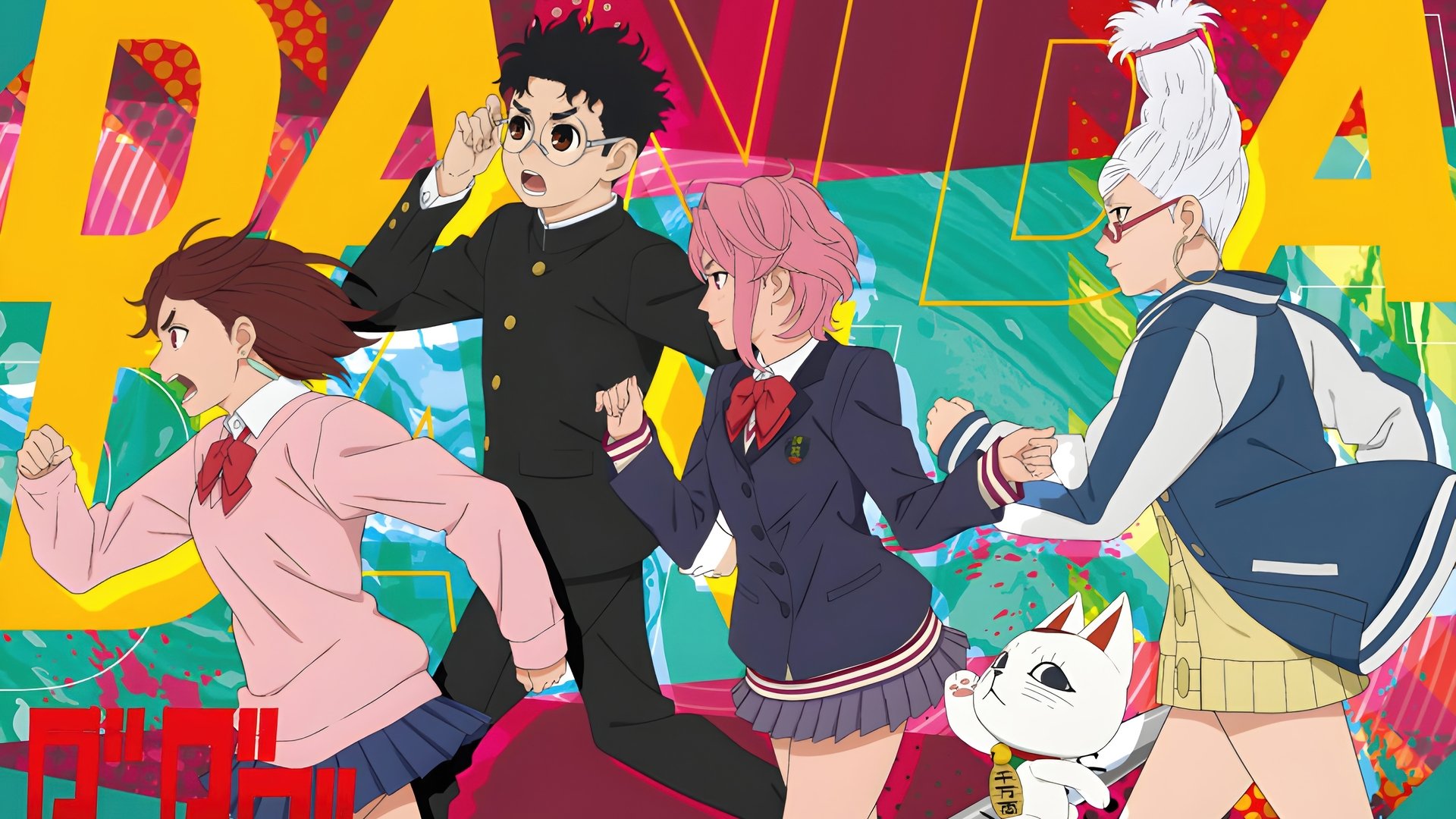 Dan Da Dan Season 1 Episode 11 : First Love