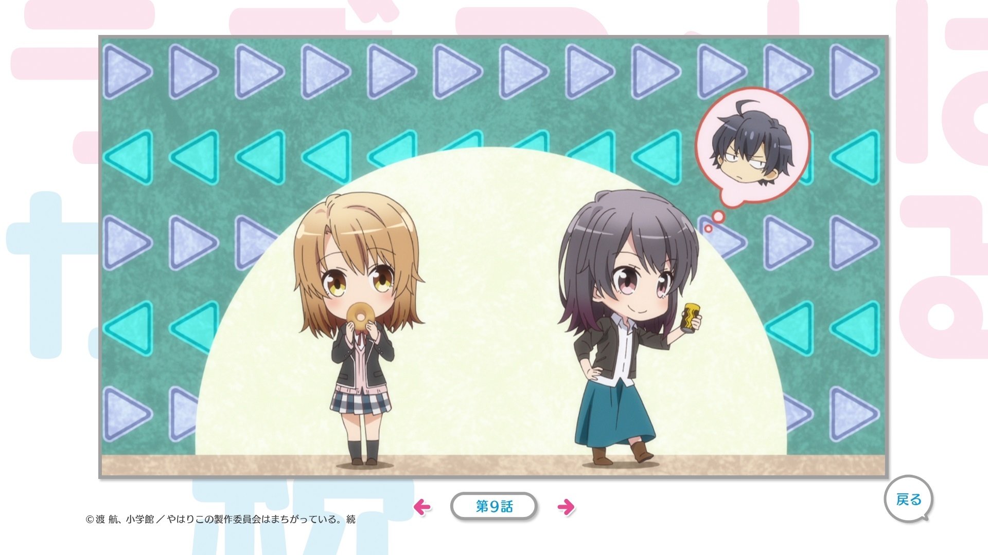 My Teen Romantic Comedy SNAFU Season 2 Episode 10 : The Thing That the Light in Each of Their Hands Illuminates