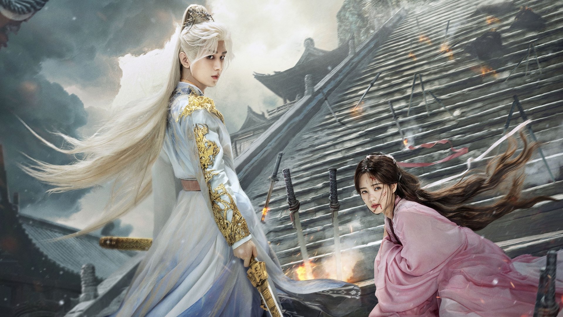 Sword and Beloved Season 1