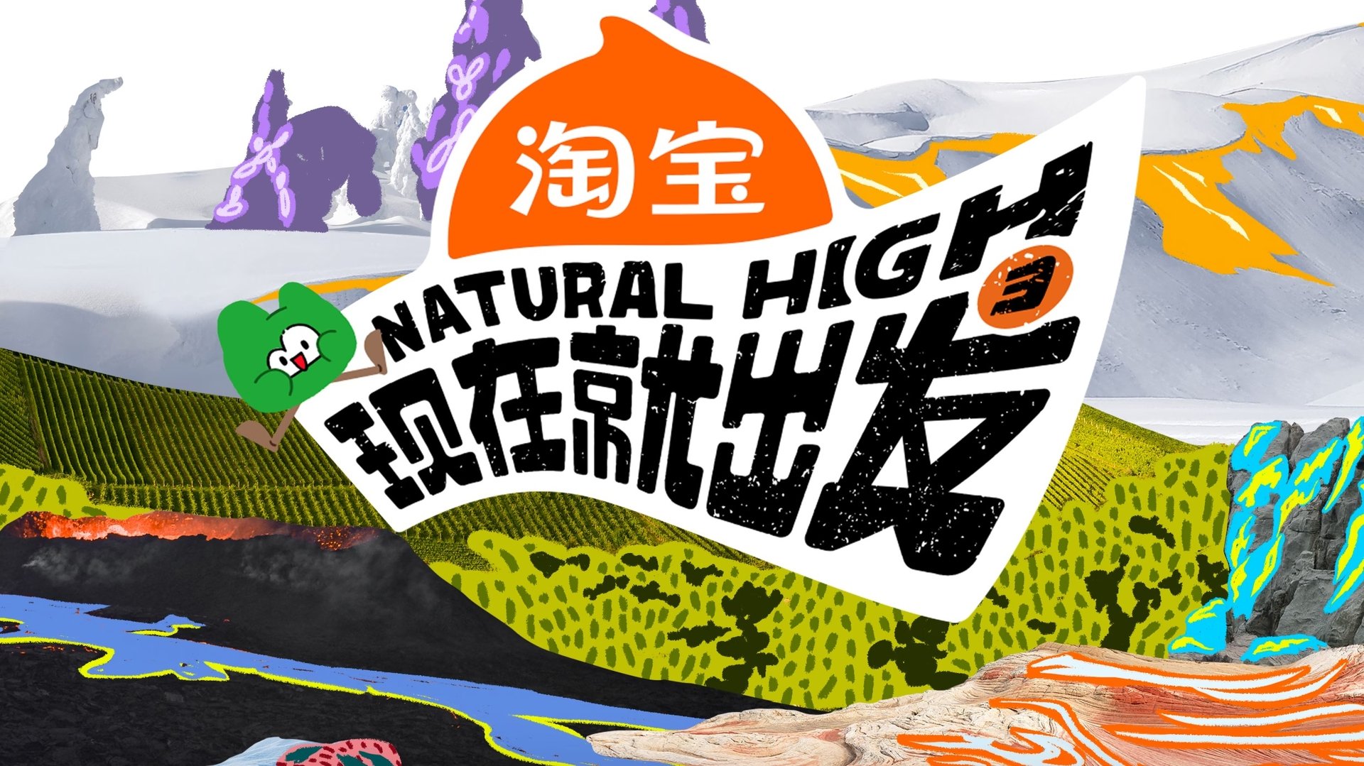 Natural High Season 2 Episode 6 : Episode 3 (Part 2)
