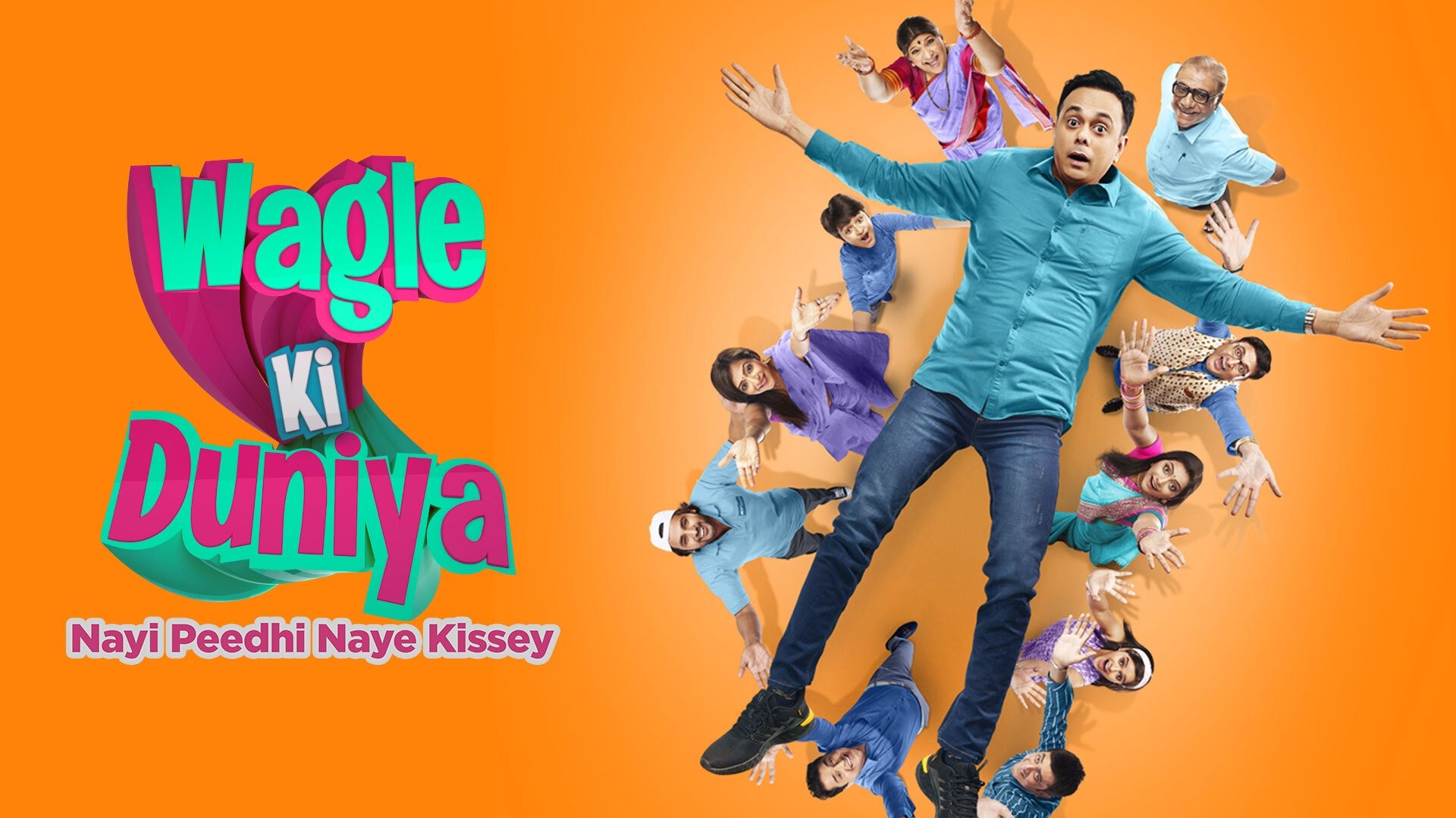 Wagle's World