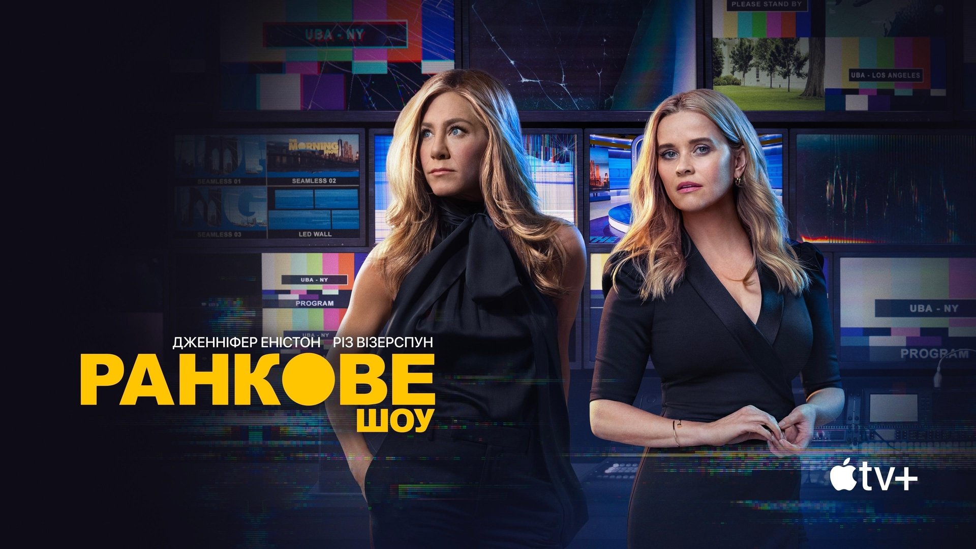 The Morning Show Season 4 Episode 9 : Un Bel Di