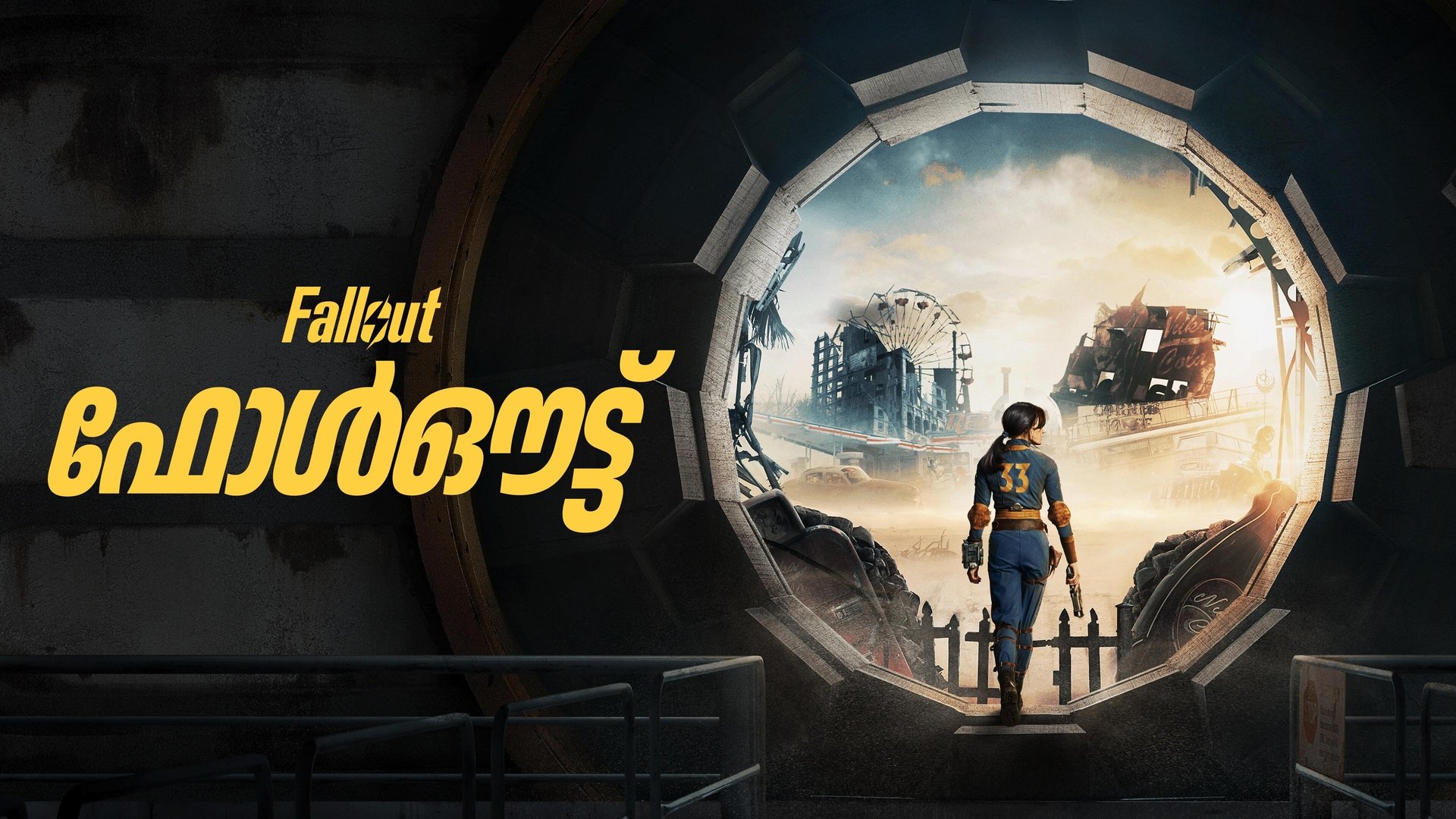 Fallout Season 1 Episode 2 : The Target