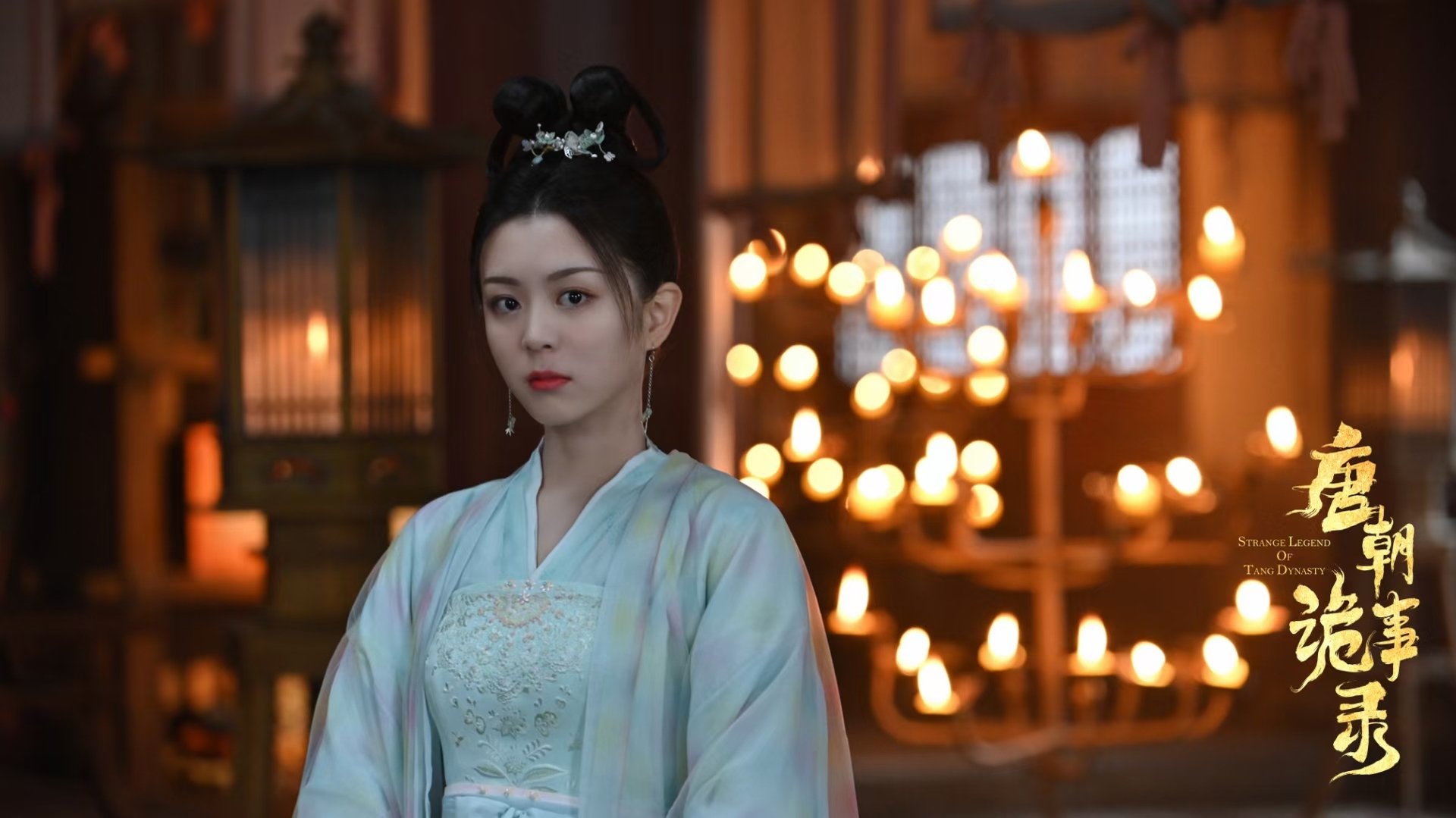 Strange Tales of Tang Dynasty Season 1 Episode 5 : Episode 5