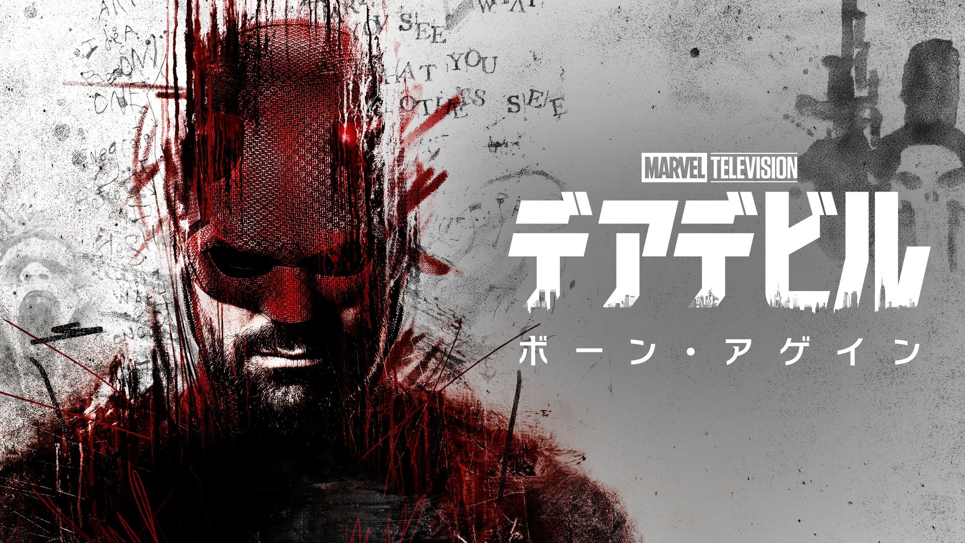 Daredevil: Born Again Season 1 Episode 1 : Heaven's Half Hour