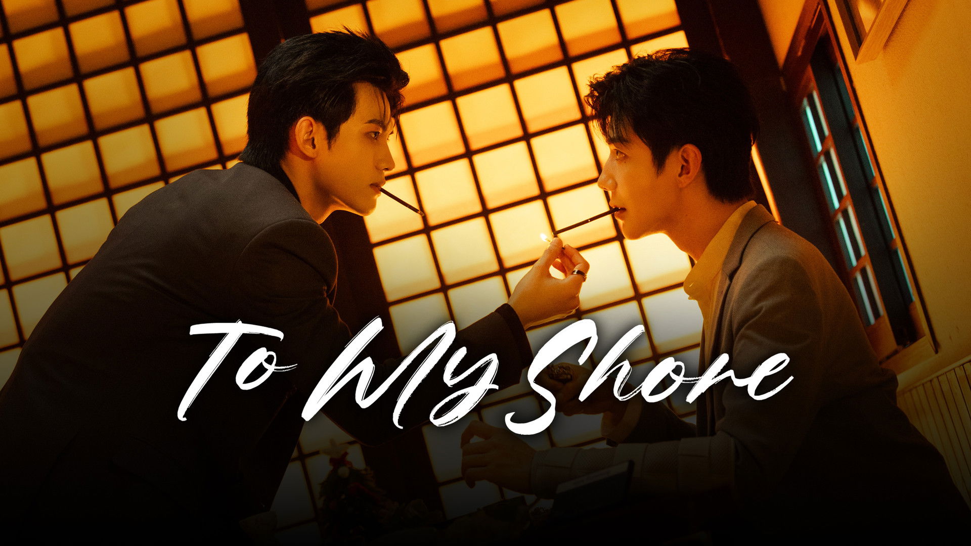 To My Shore Season 1 Episode 8 : Episode 8