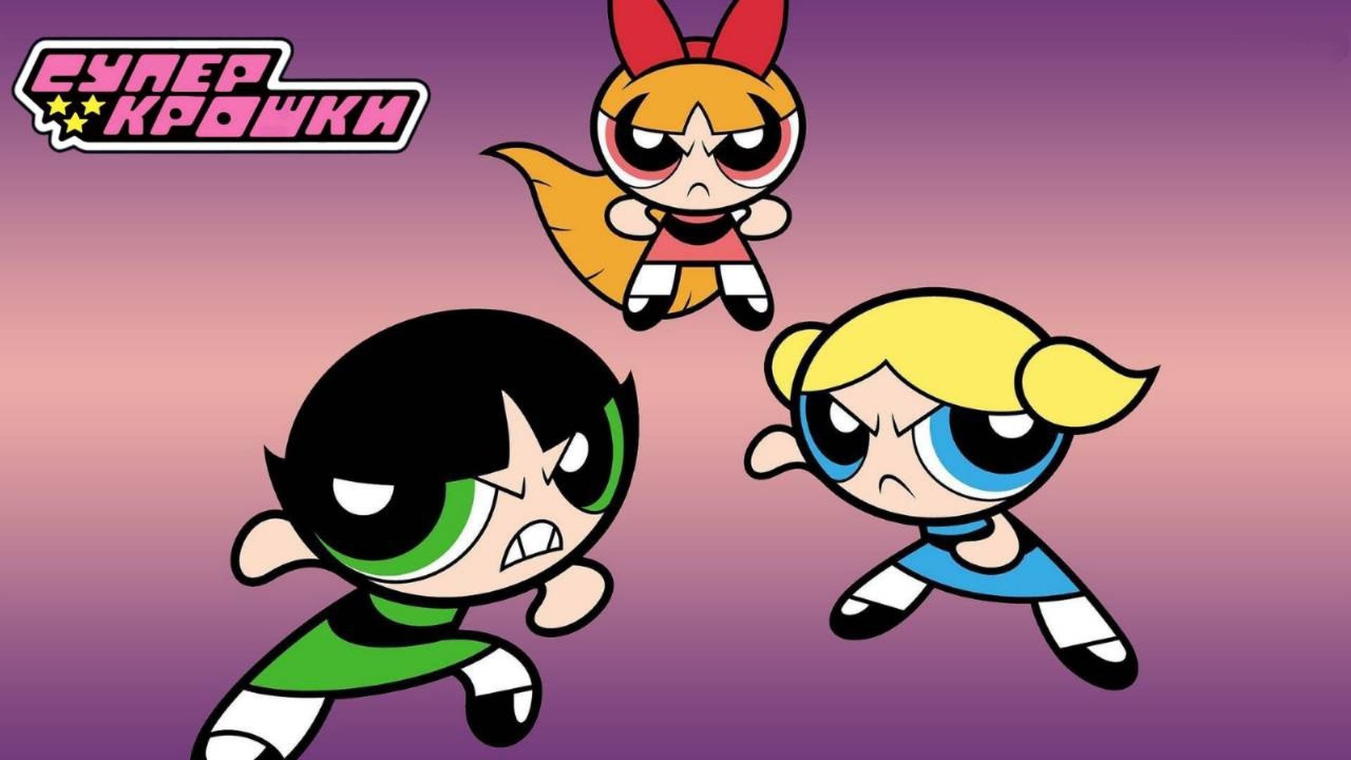 The Powerpuff Girls Season 1 Episode 15 : Paste Makes Waste