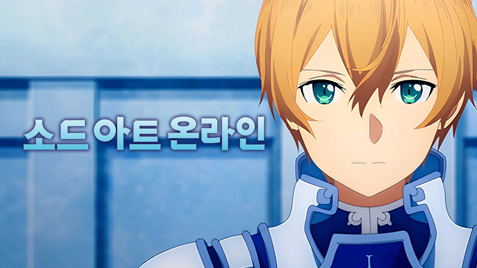 Sword Art Online Season 2 Episode 6 : Showdown in the Wilderness