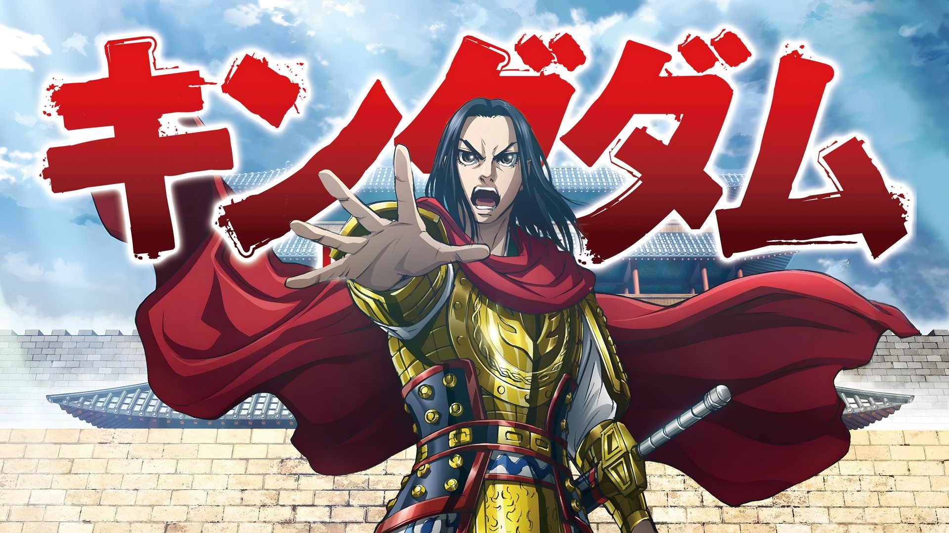 Kingdom Season 1 Episode 32 : The Feixin Unit Flees