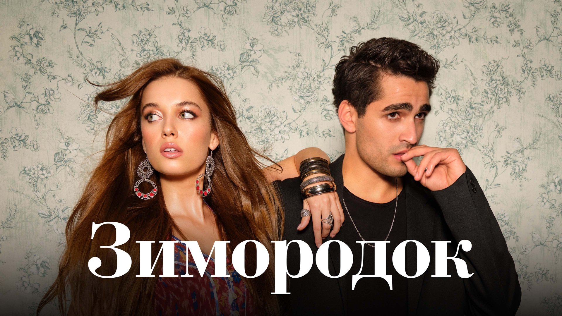 Golden Boy Season 2 Episode 31 : Episode 67