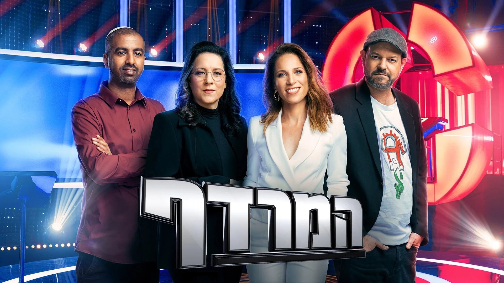 המרדף Season 8 Episode 16 : Episode 16