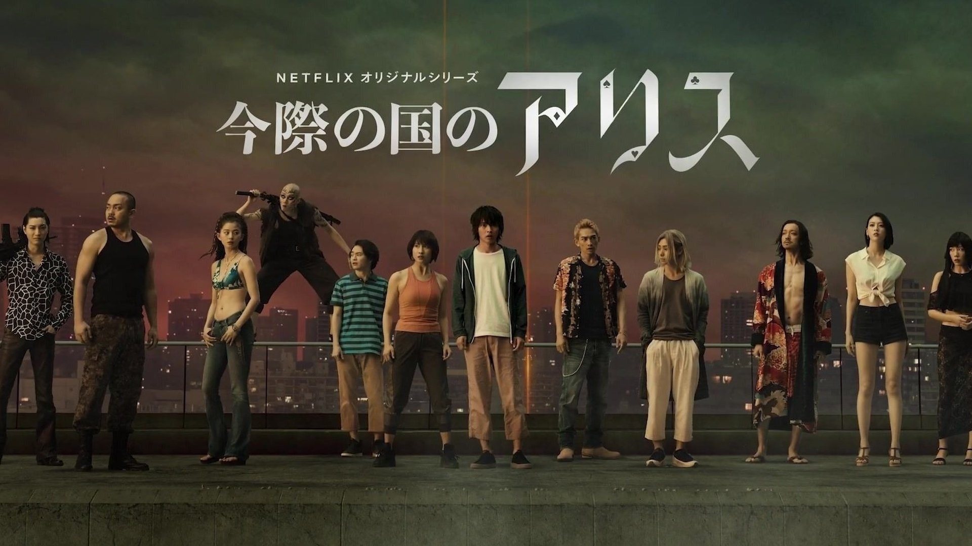 Alice in Borderland Season 2 Episode 3 : Episode 3
