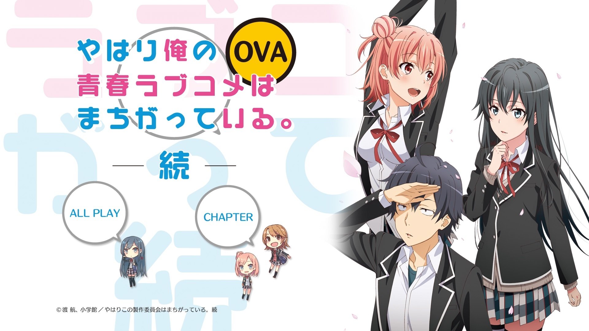 My Teen Romantic Comedy SNAFU Season 3 Episode 9 : A Whiff of That Fragrance Will Always Bring Memories of That Season