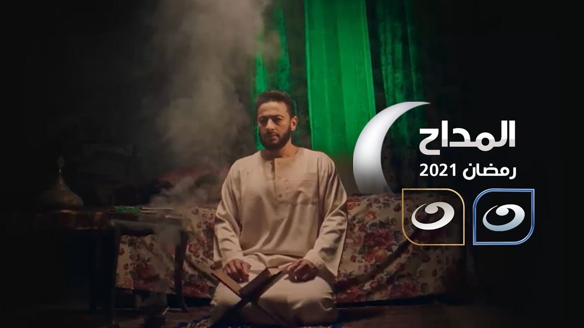 Al Maddah Season 2 Episode 15 : Episode 15