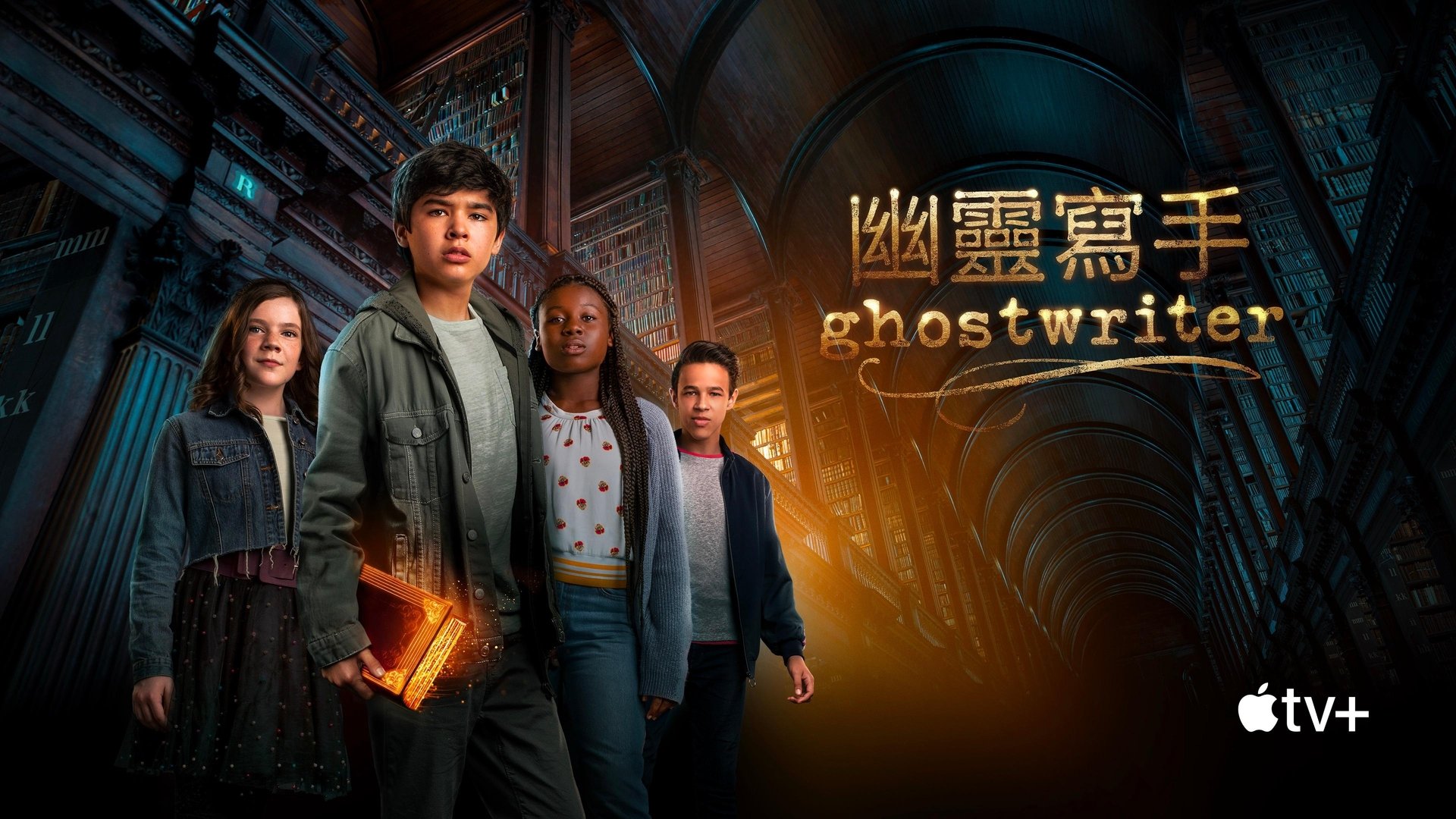 Ghostwriter Season 2 Episode 2 : The Ghostly Paintbrush (2)