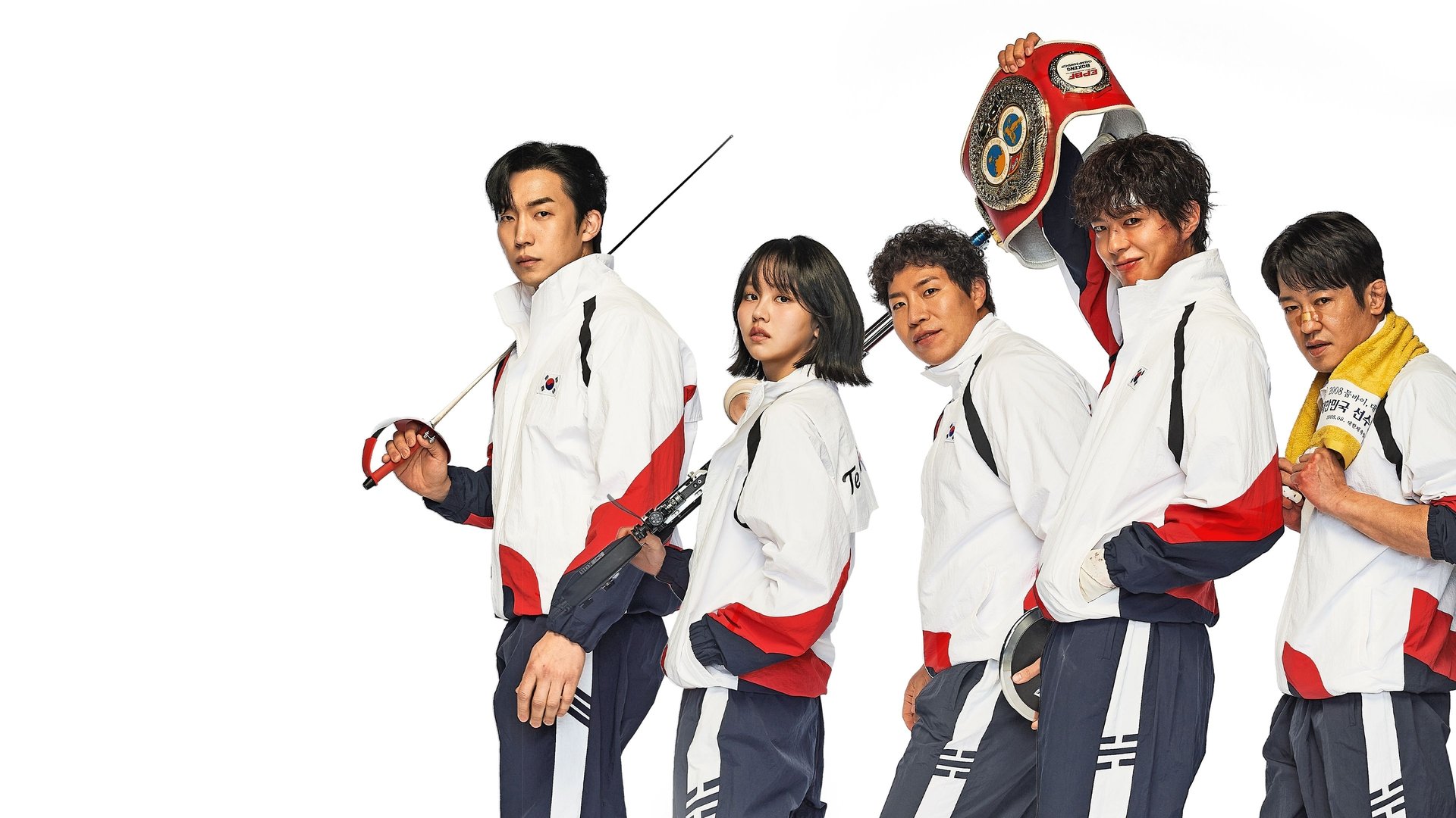 Good Boy Season 1