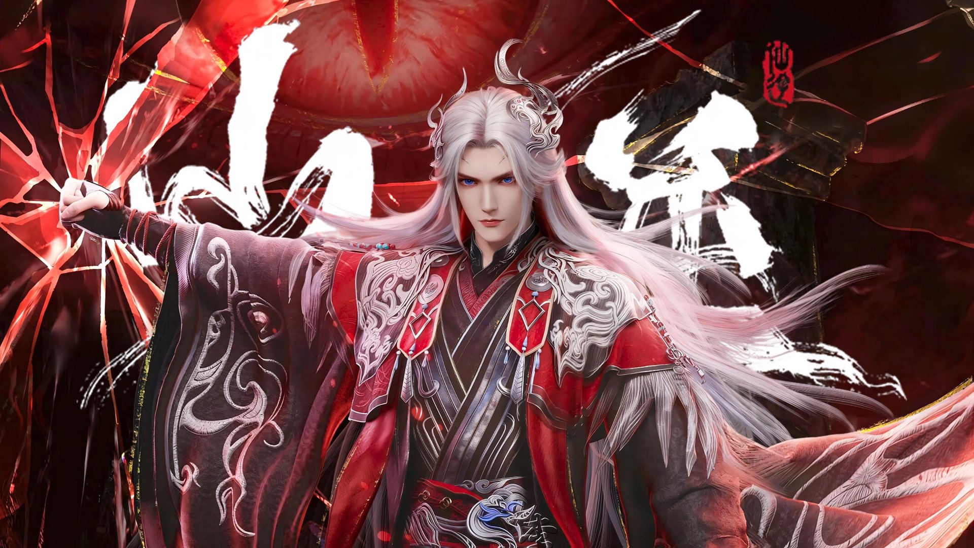 Renegade Immortal Season 1 Episode 67 : Suppress Prestige