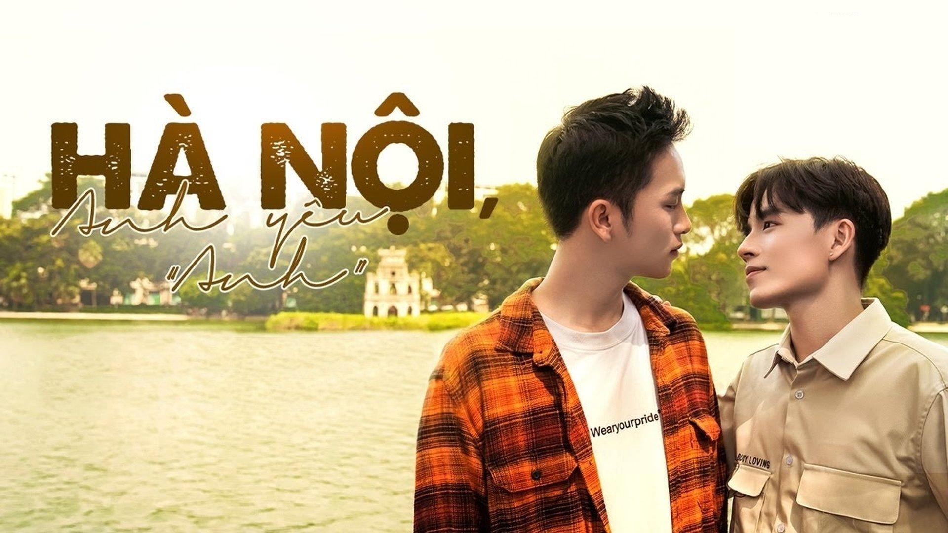 Hot Brother Next Door Season 1 Episode 1 : Episode 1