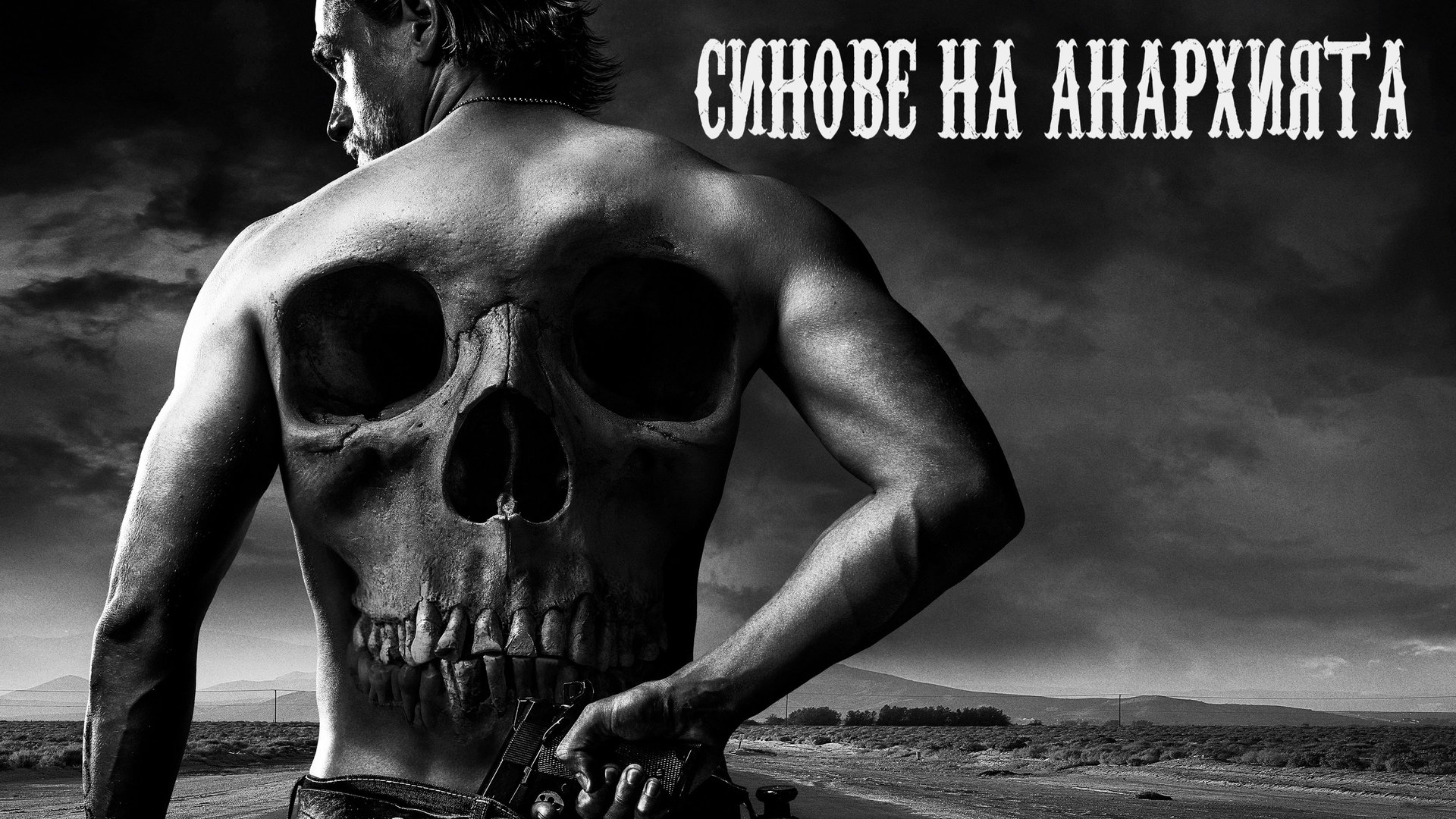Sons of Anarchy Season 1 Episode 9 : Hell Followed