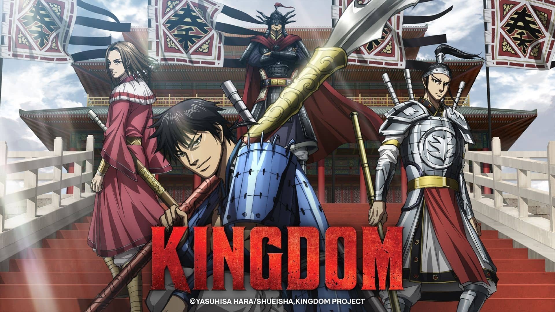 Kingdom Season 4 Episode 8 : Diao
