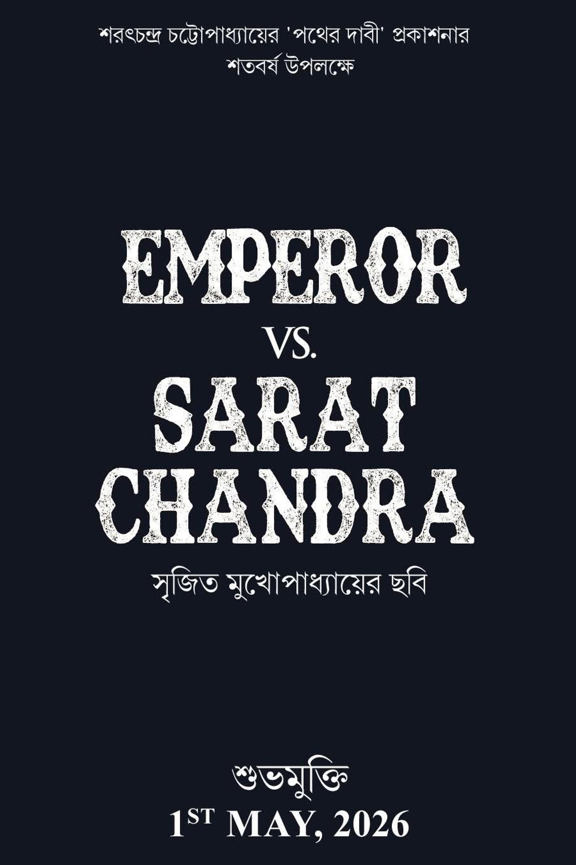 Emperor Vs. Sarat Chandra