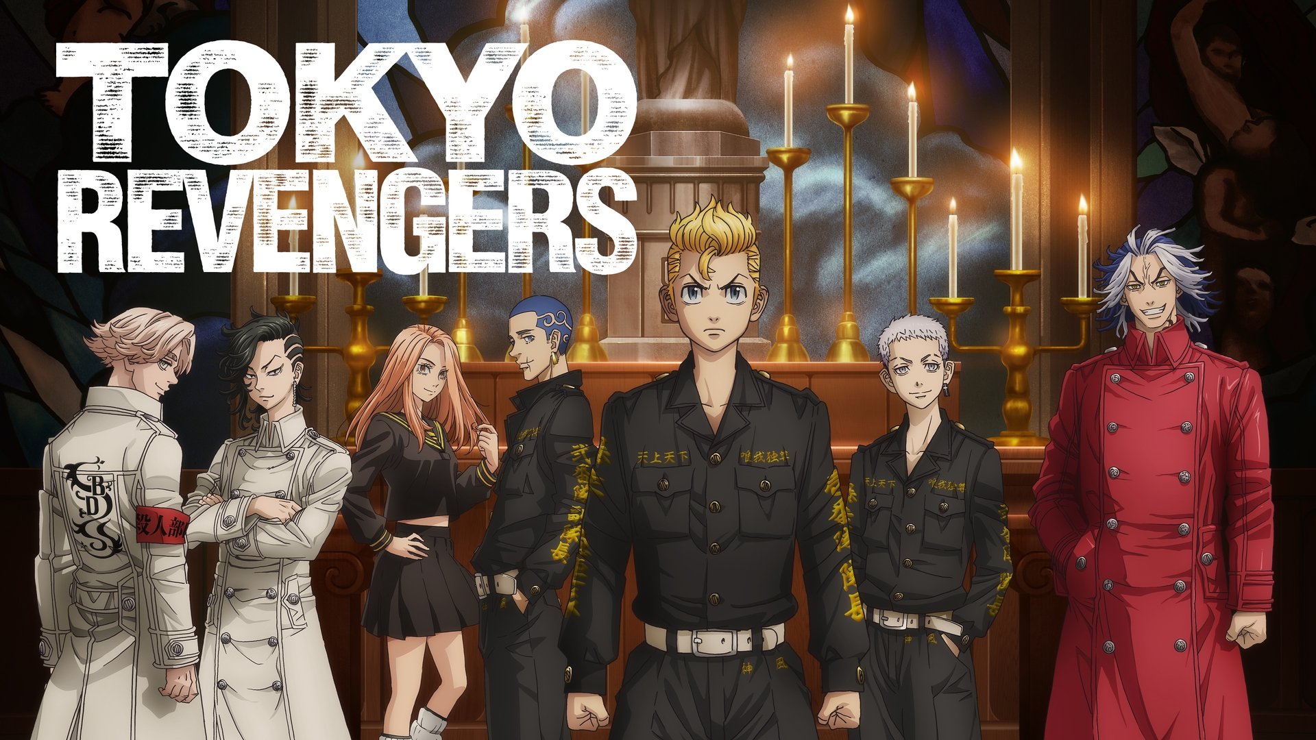 Tokyo Revengers Season 1 Episode 16 : Once upon a time