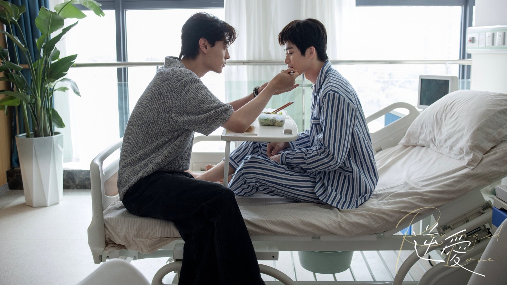 Revenged Love Season 1 Episode 4 : He's the One You Like?