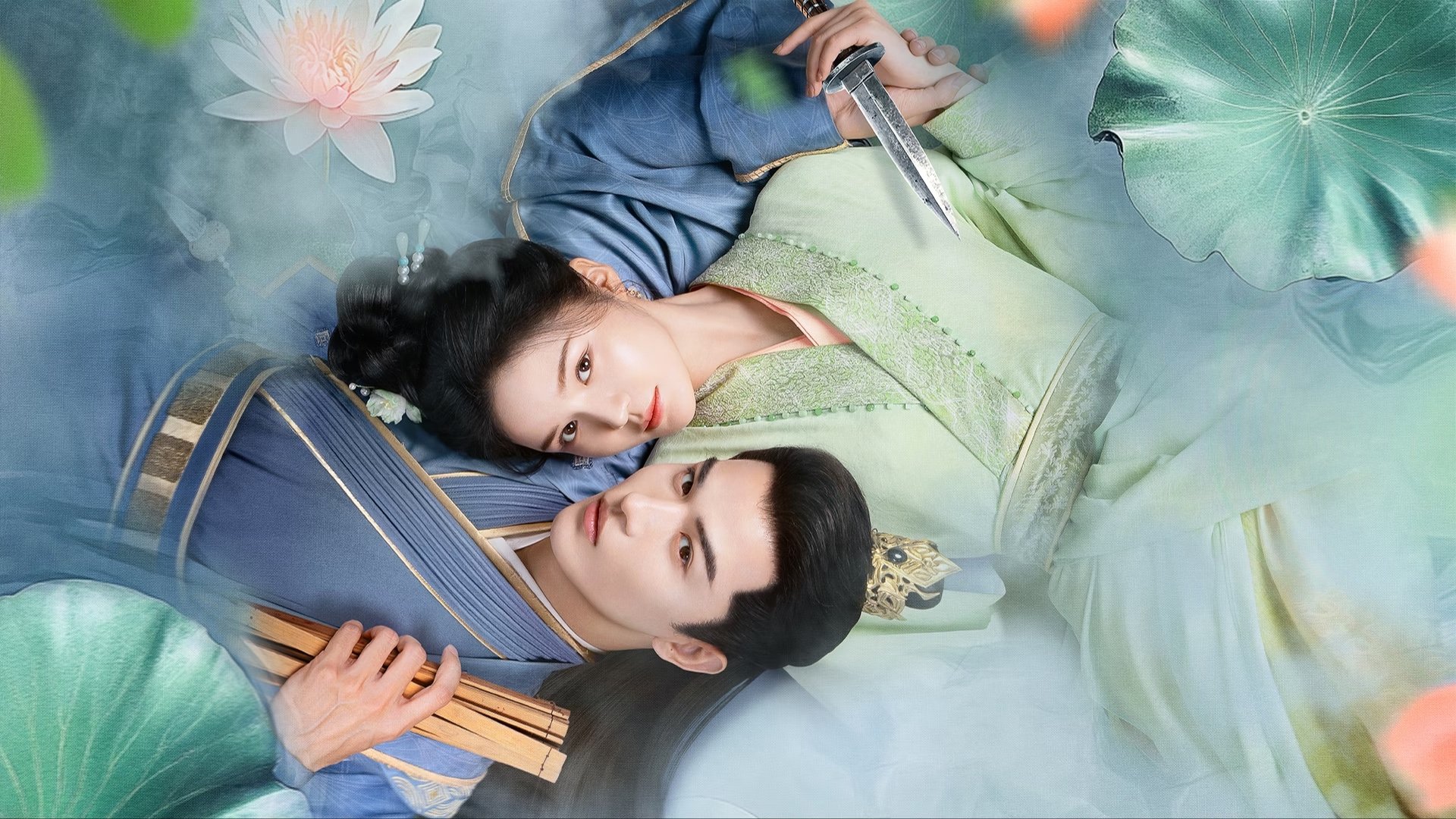 In The Name of Loyalty Season 1