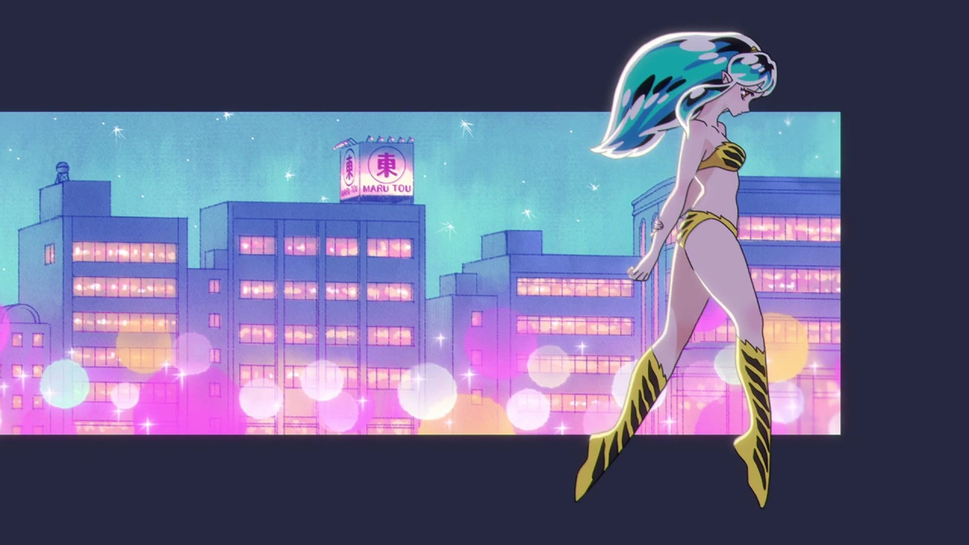 Urusei Yatsura Season 1 Episode 18 : Indelible Lipstick Magic!! / Lethal Attacks: Yaminabe!