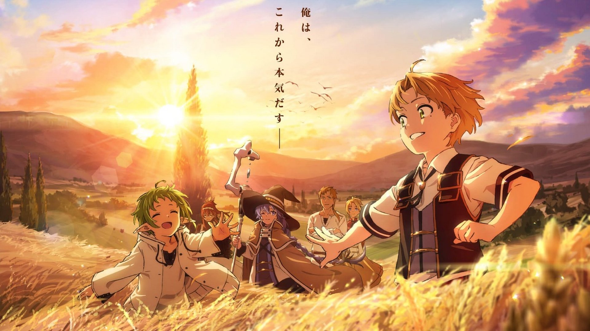 Mushoku Tensei: Jobless Reincarnation Season 1