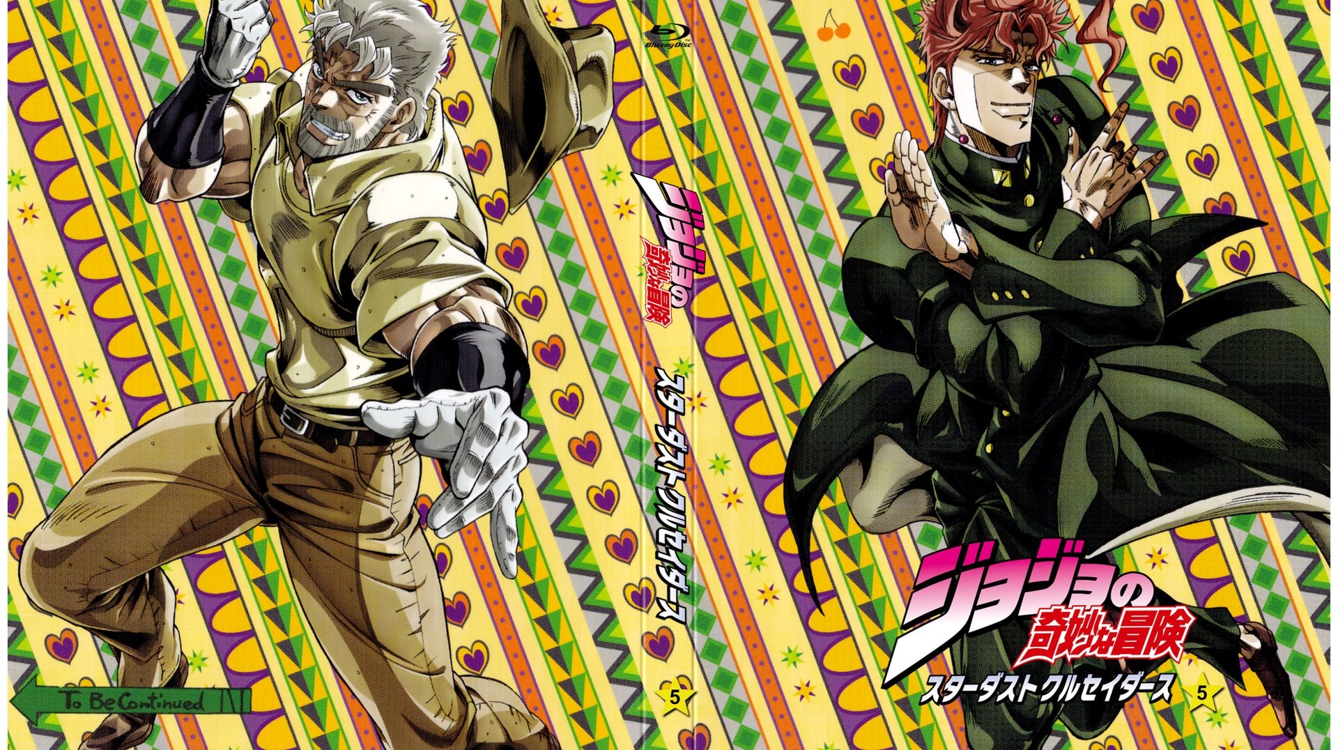 JoJo's Bizarre Adventure Season 3 Episode 9 : Yukako Yamagishi Falls in Love (2)