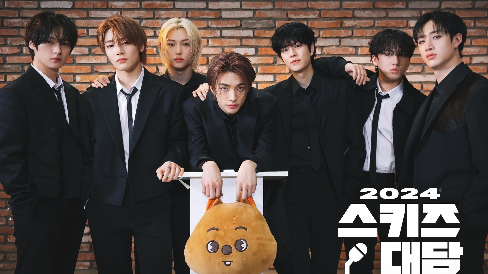 SKZ Code Season 4 Episode 1 : EP.45 [2024 SKZ Conference 1]