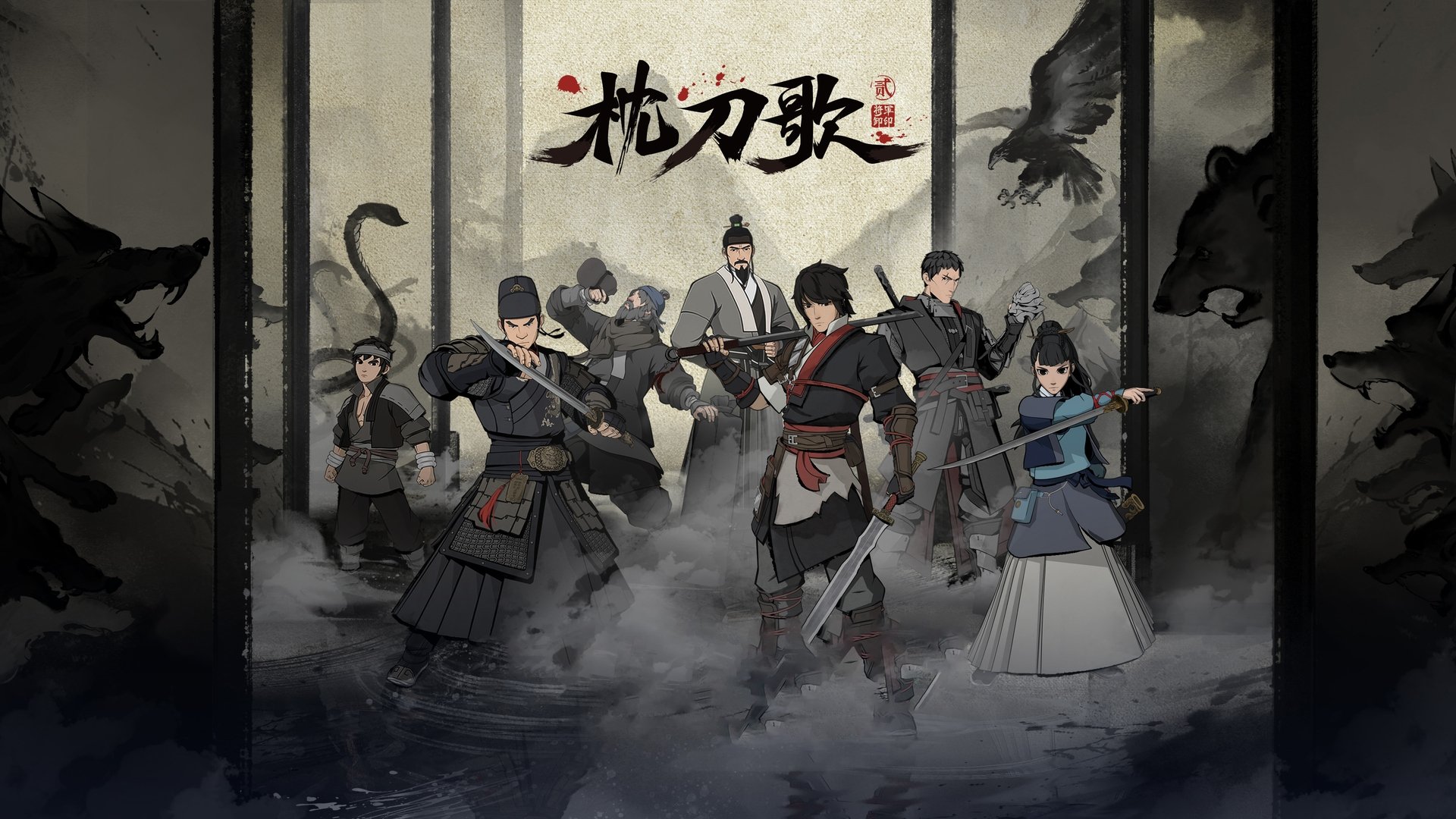 A Song of Sword as Pillow Season 3 Episode 7 : Episode 7