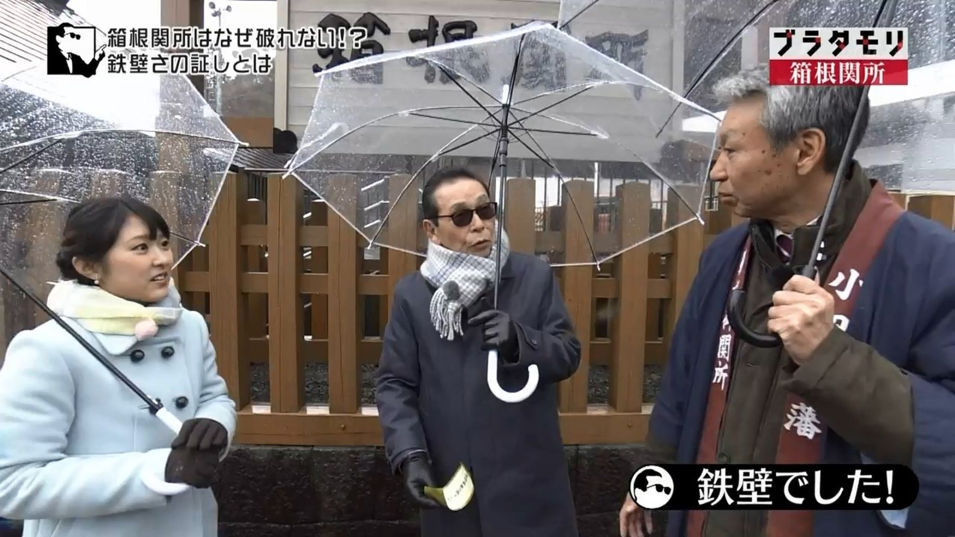 Bura Tamori Season 4 Episode 197 : Episode 197