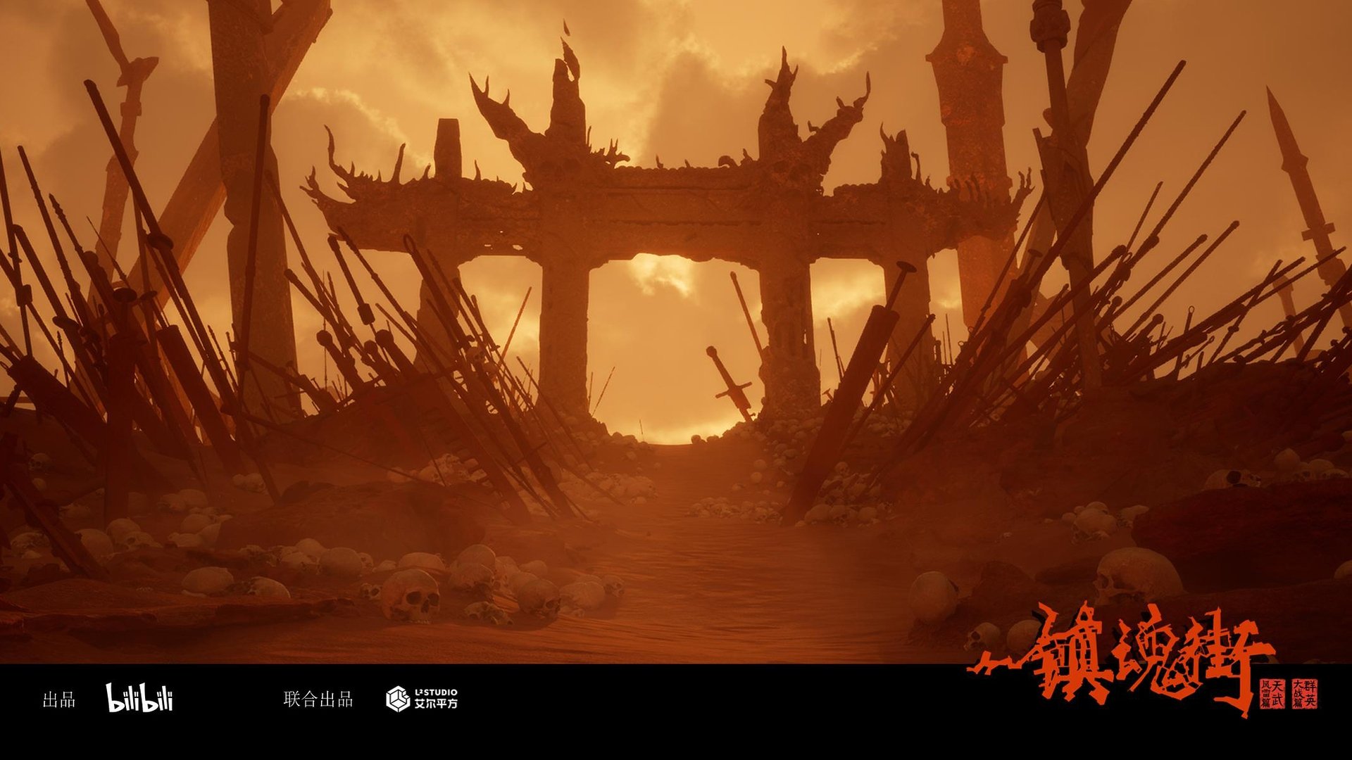 Rakshasa Street Season 4 Episode 15 : Episode 15