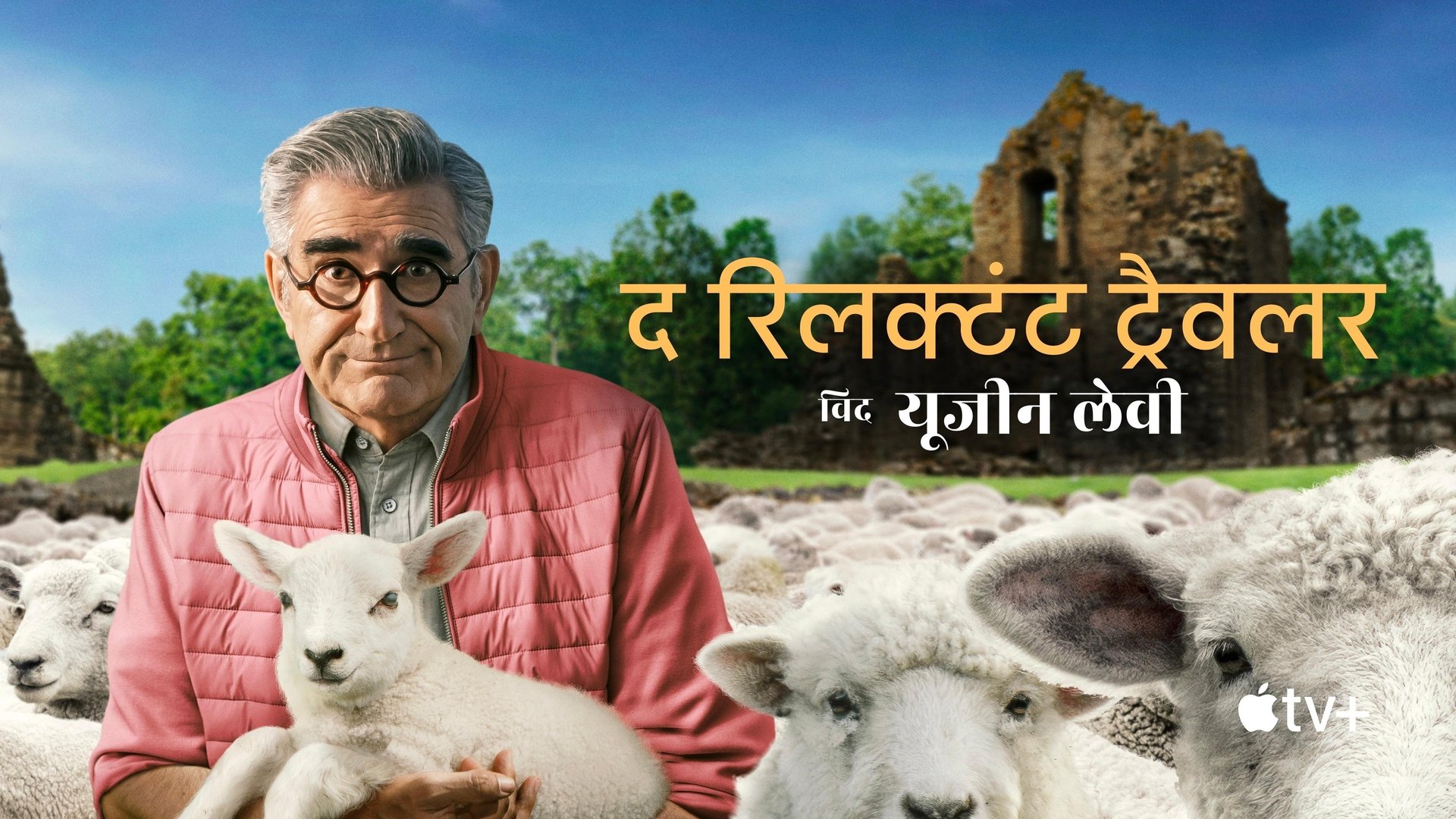 The Reluctant Traveller with Eugene Levy Season 2 Episode 4 : Germany: The Health Resort