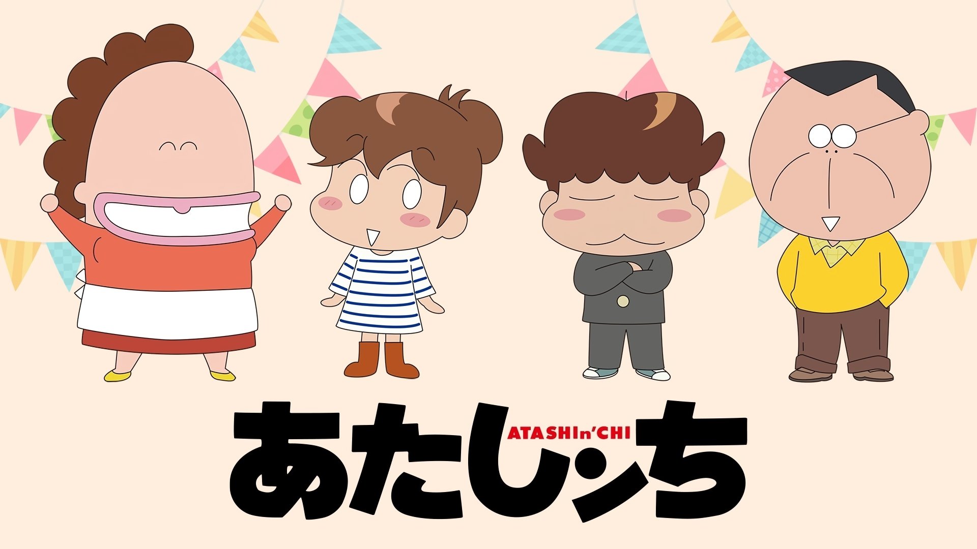 My Family Season 2 Episode 15 : Episode 15