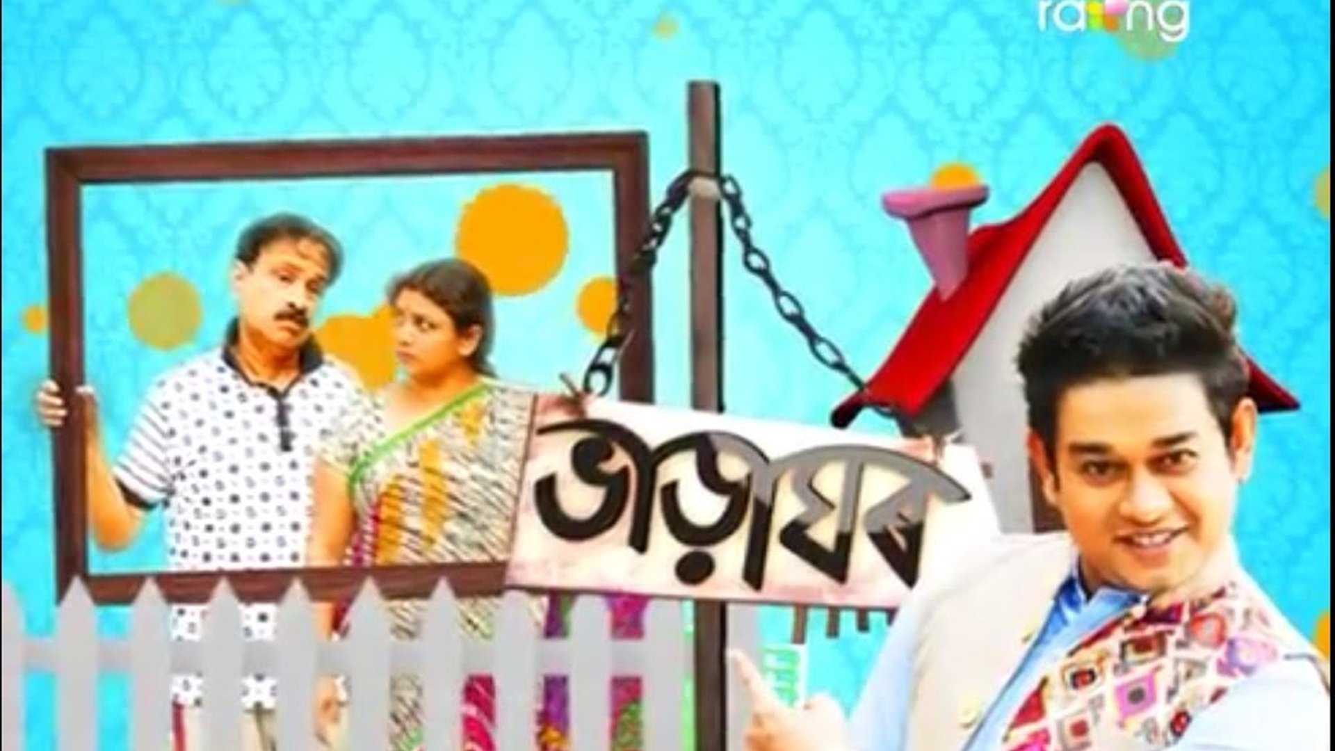 Bharaghar Season 3 Episode 126 : Episode 126