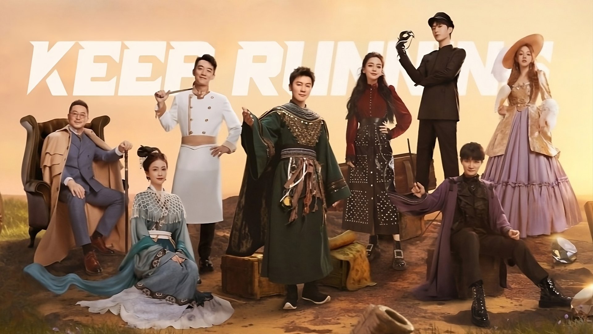 Keep Running Season 8 Episode 9 : Episode 9