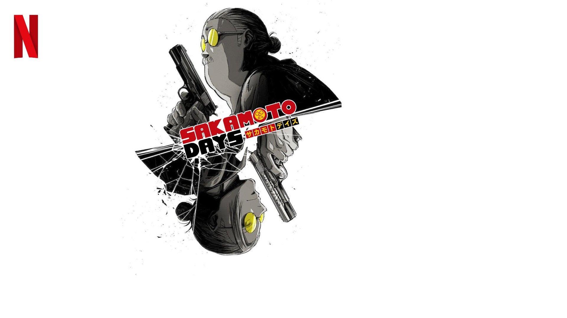SAKAMOTO DAYS Season 1 Episode 1 : The Legendary Hit Man
