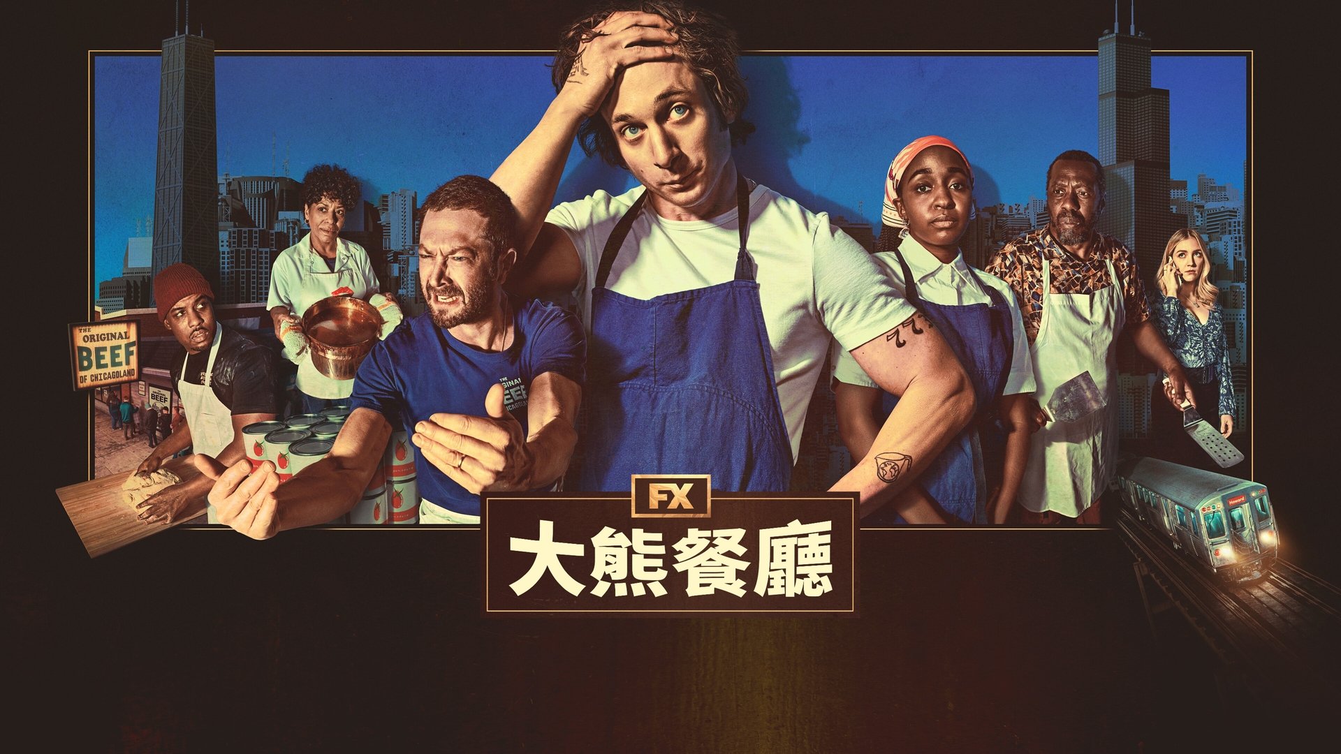 The Bear Season 1