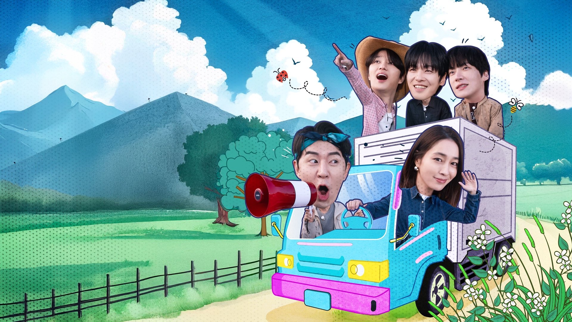 ê°ëì  ì¤ëì  ì´ë¯¼ì 