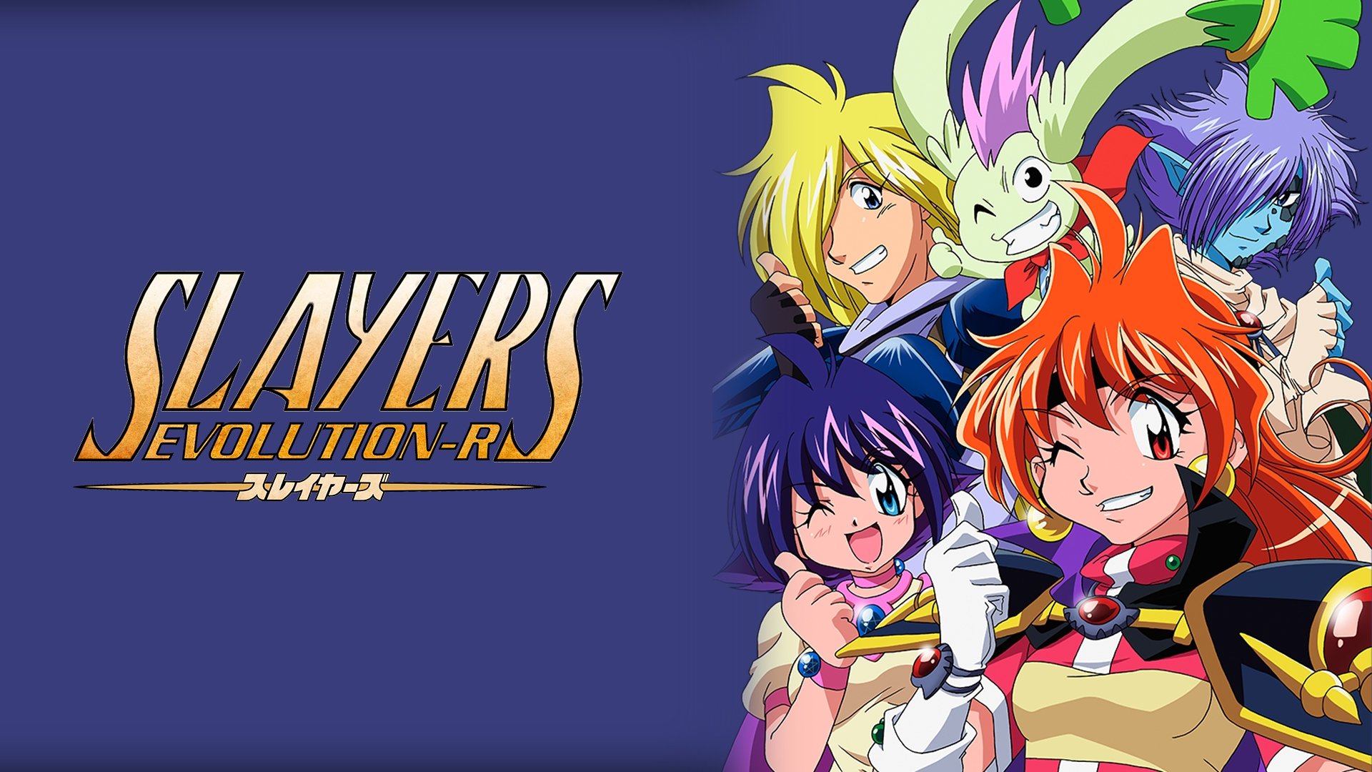 Slayers Season 1 Episode 2 : BAD! Mummy Men Aren't My Type!