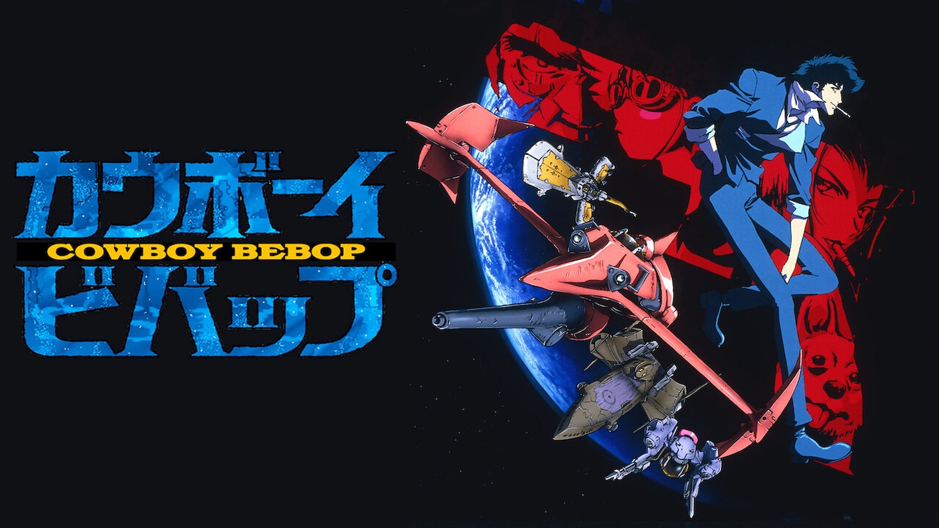 Cowboy Bebop Season 1