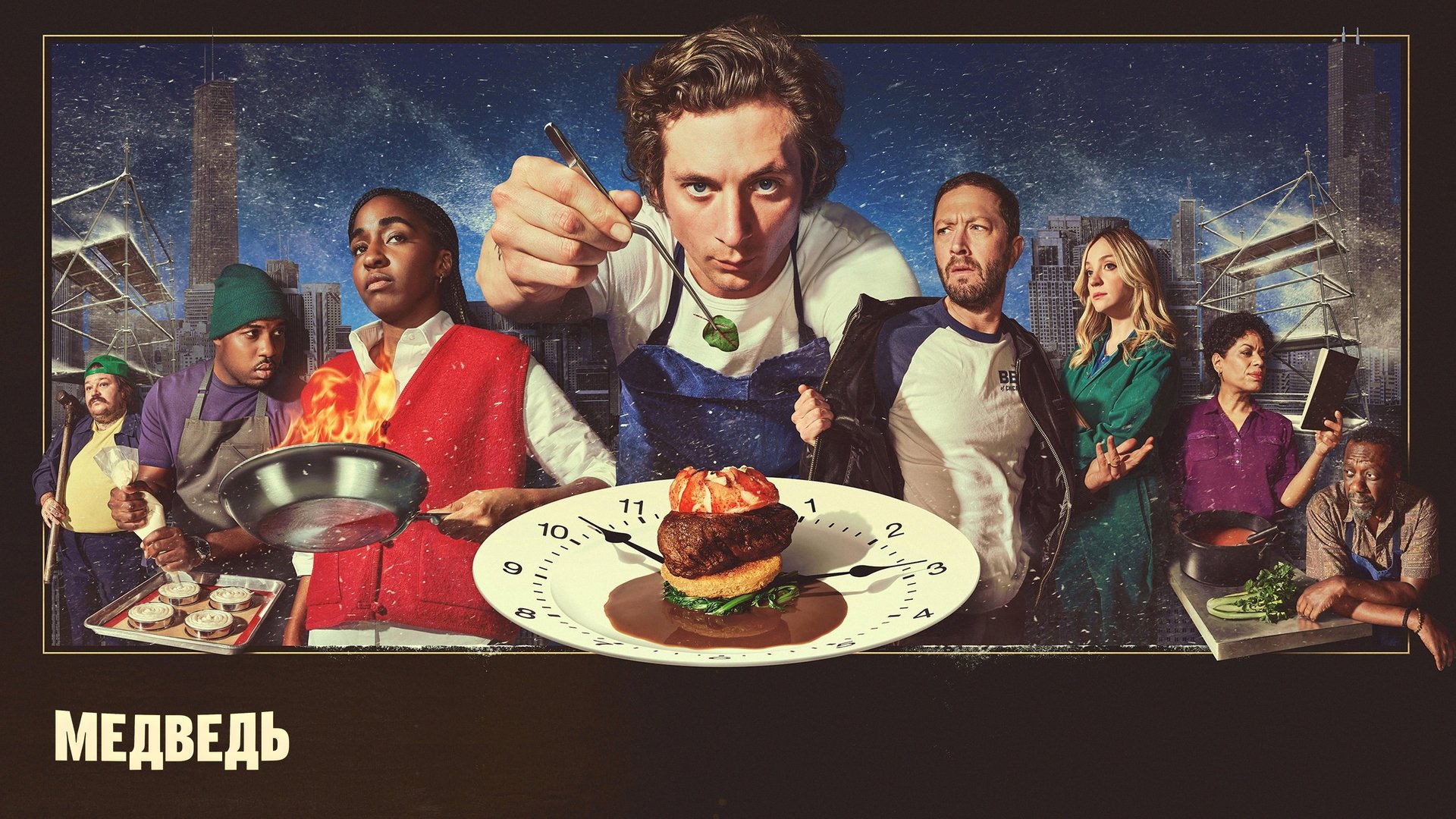 The Bear Season 2 Episode 8 : Bolognese