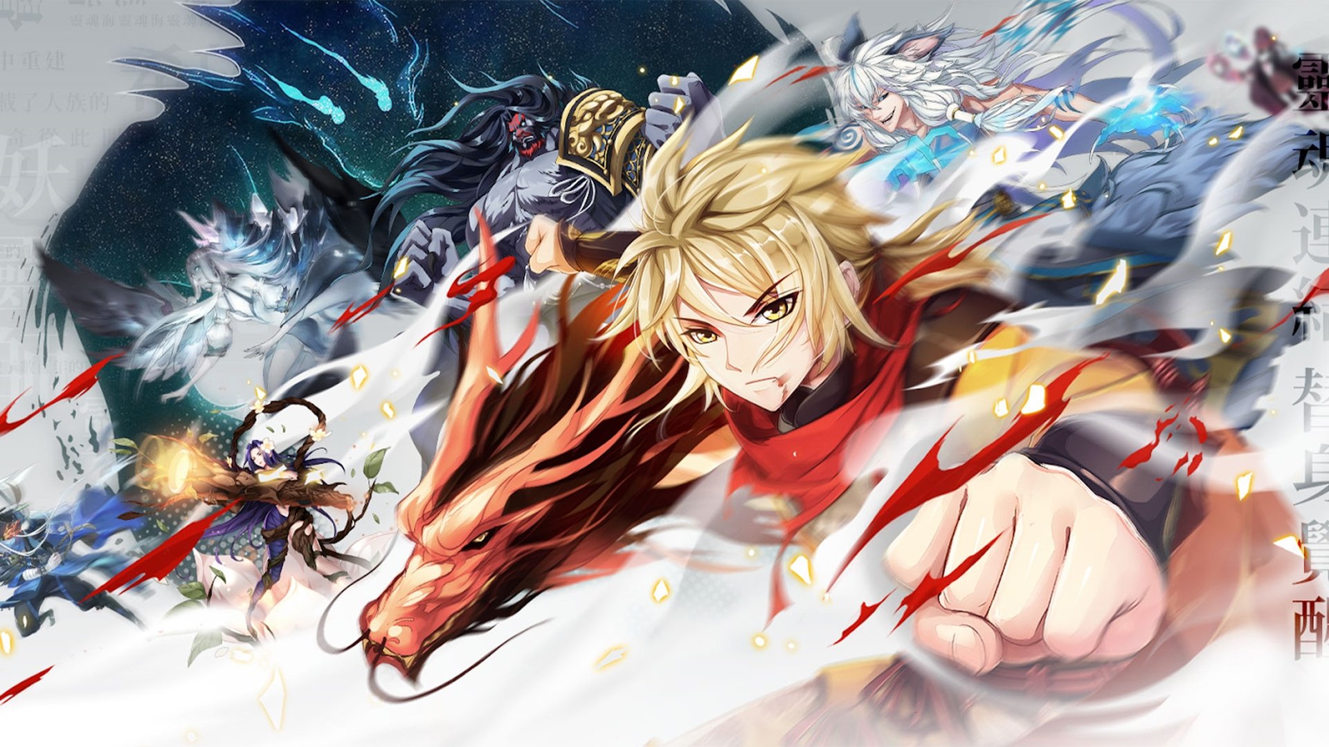 Tales of Demons and Gods Season 5